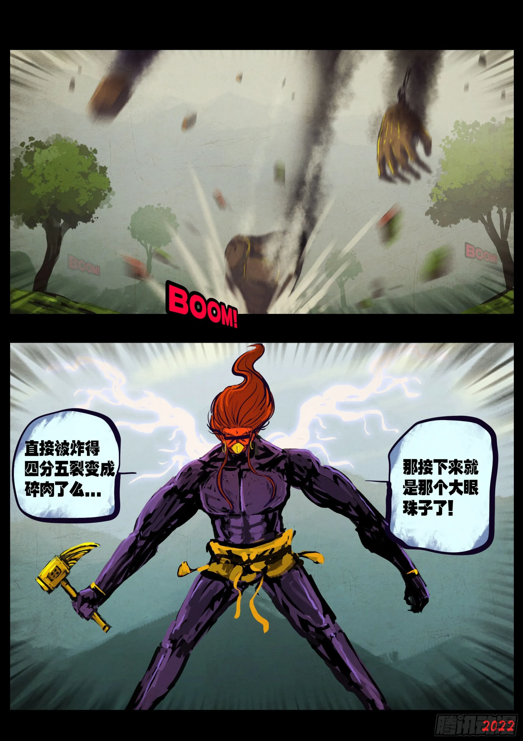 180集 第12页