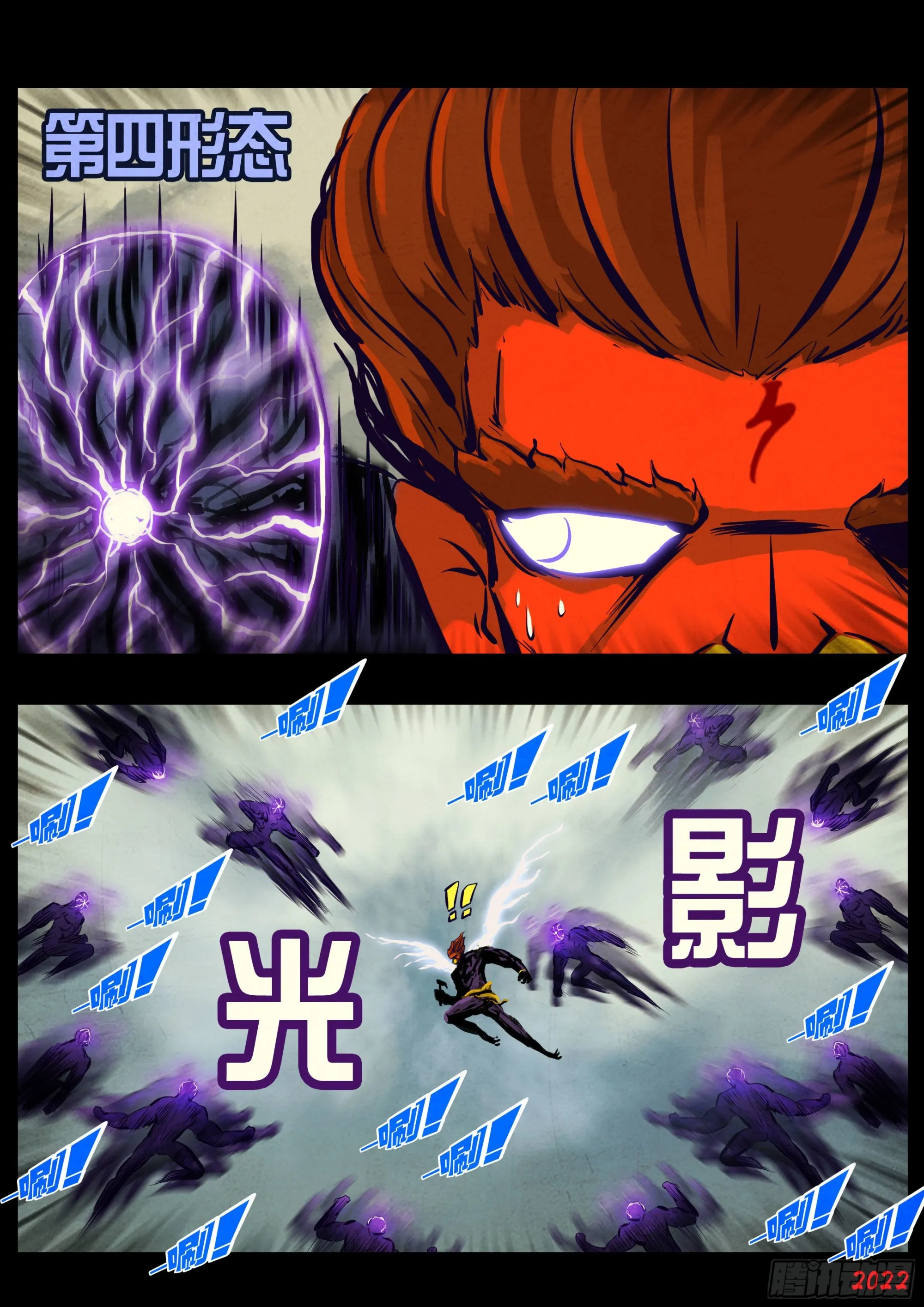 180集 第13页