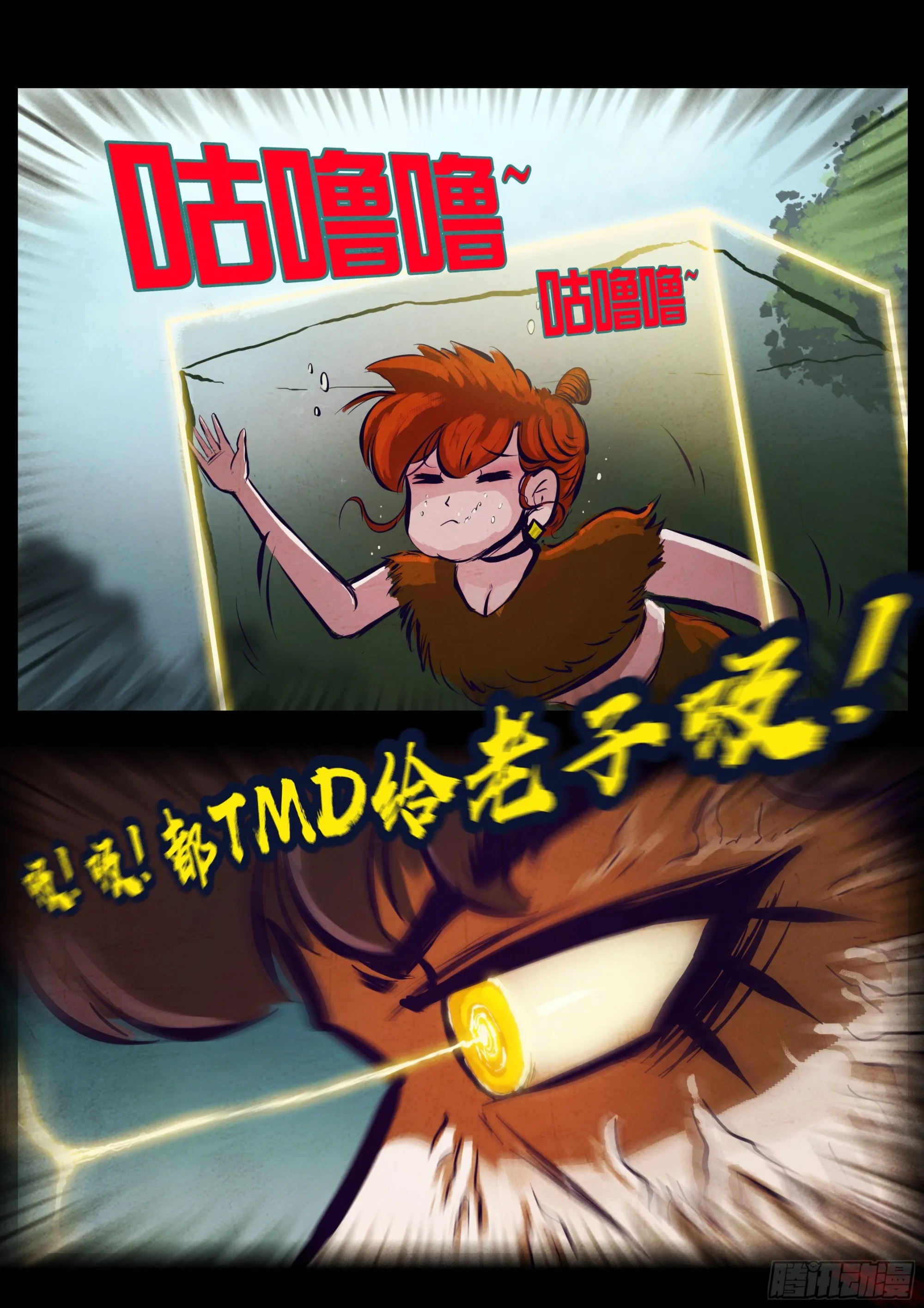 180集 第14页