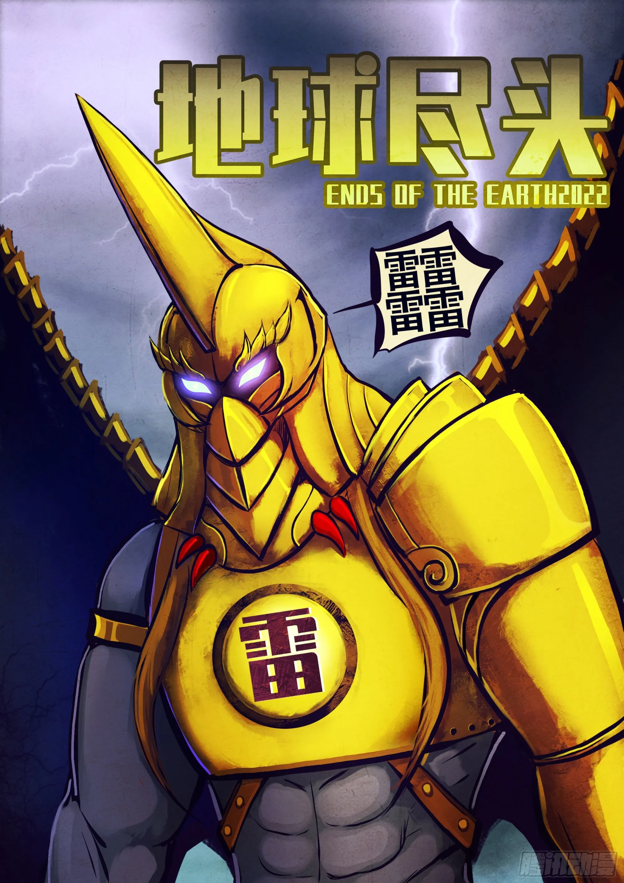 181集 第1页