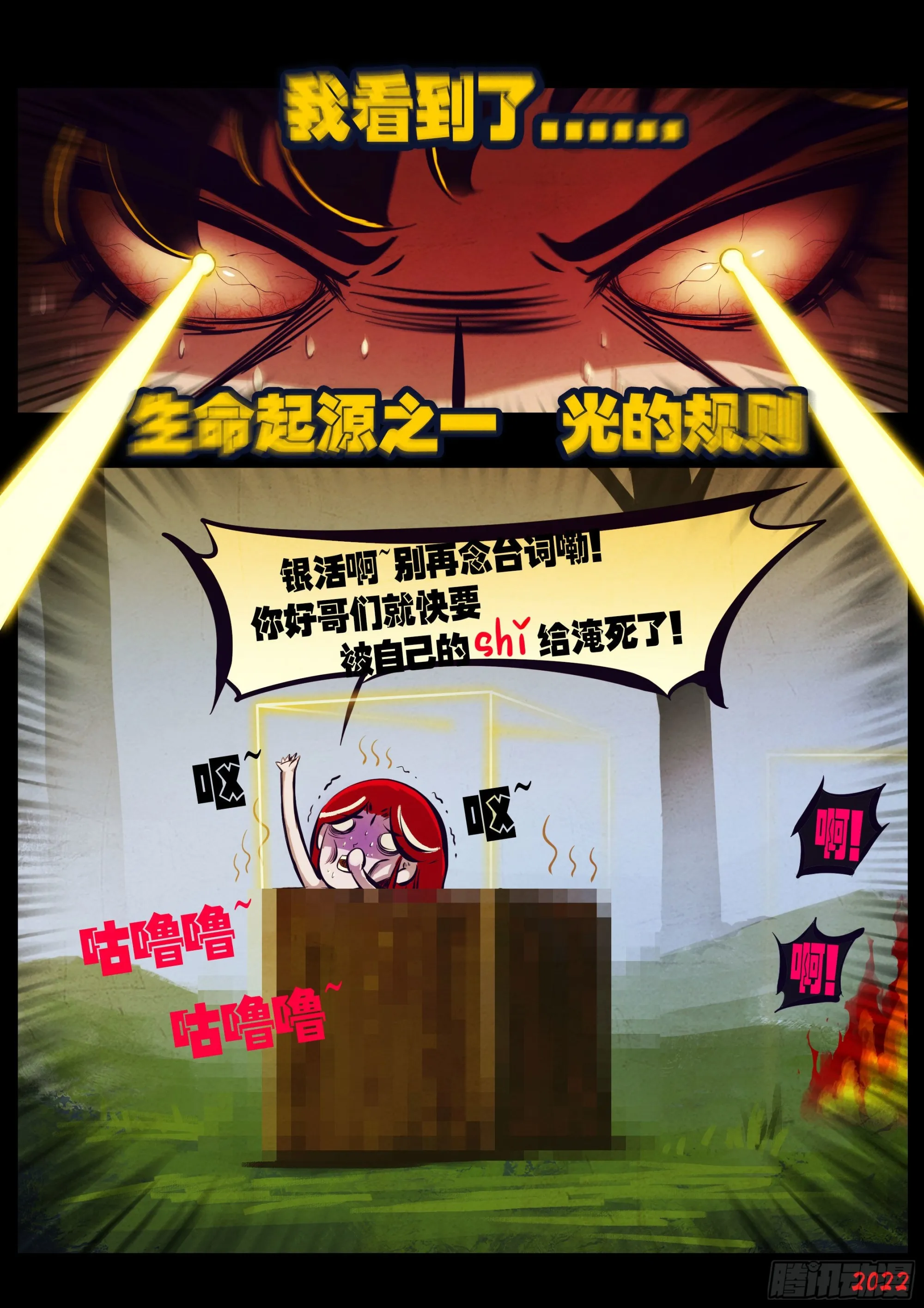 181集 第2页