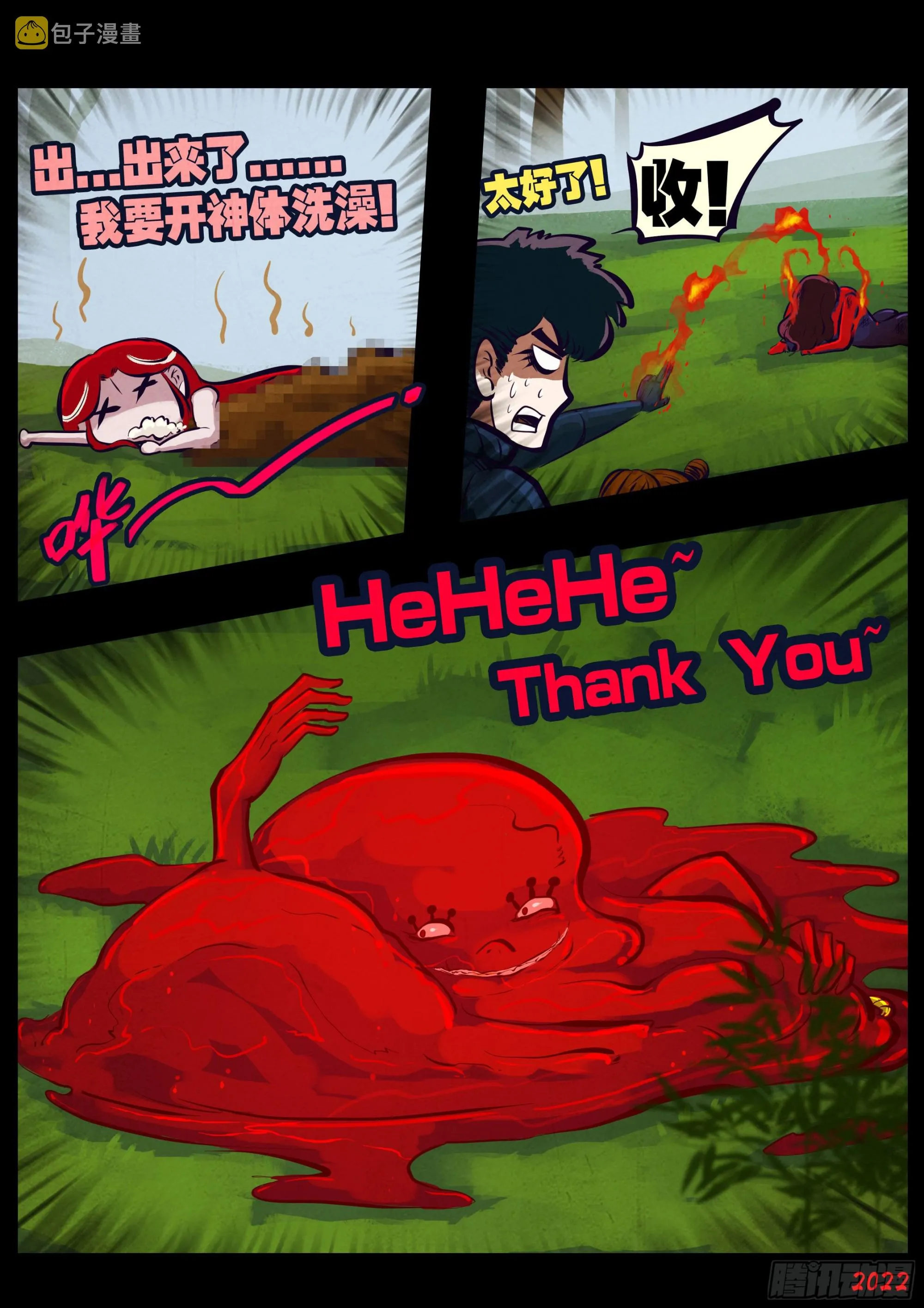 181集 第4页