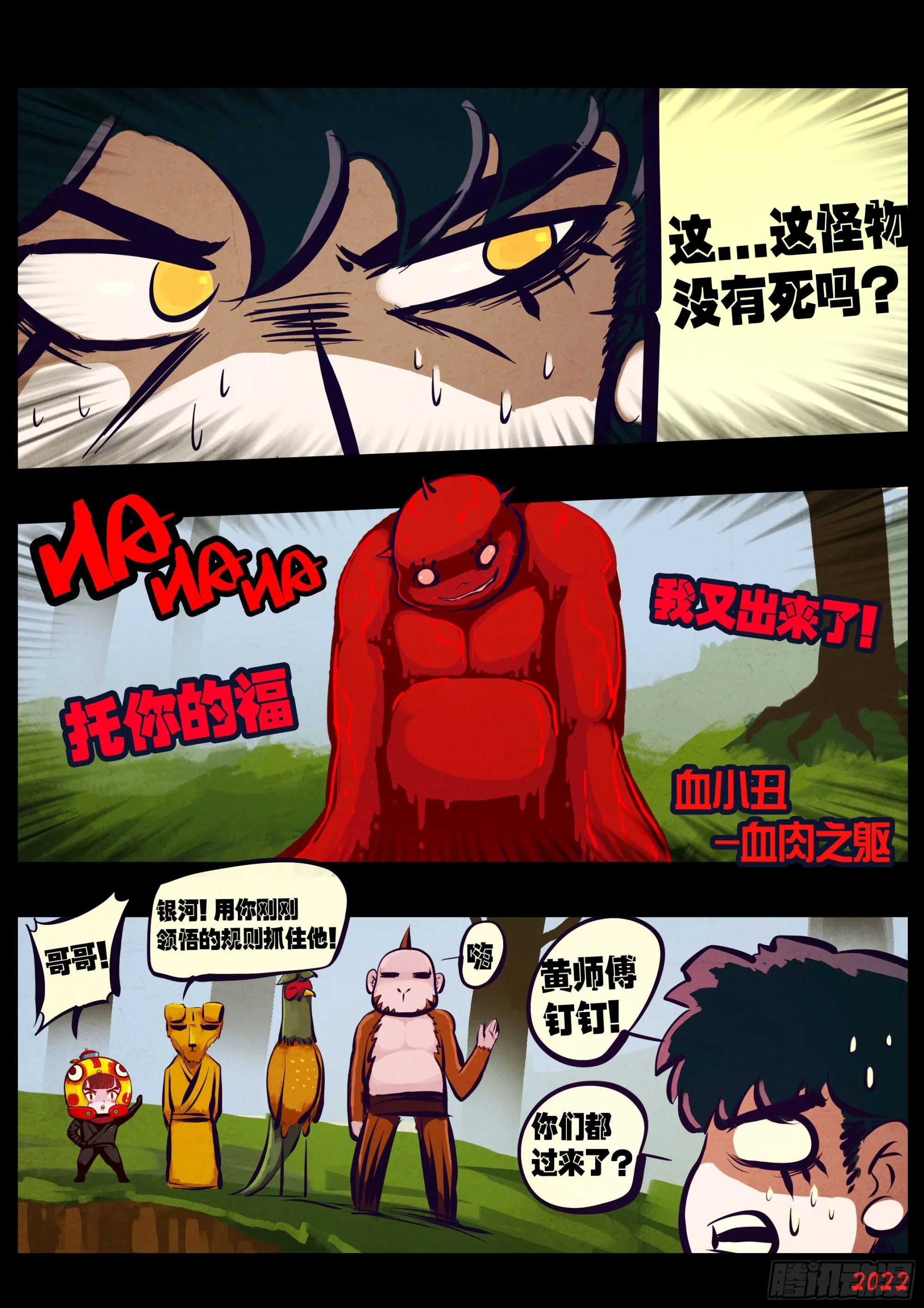 181集 第5页