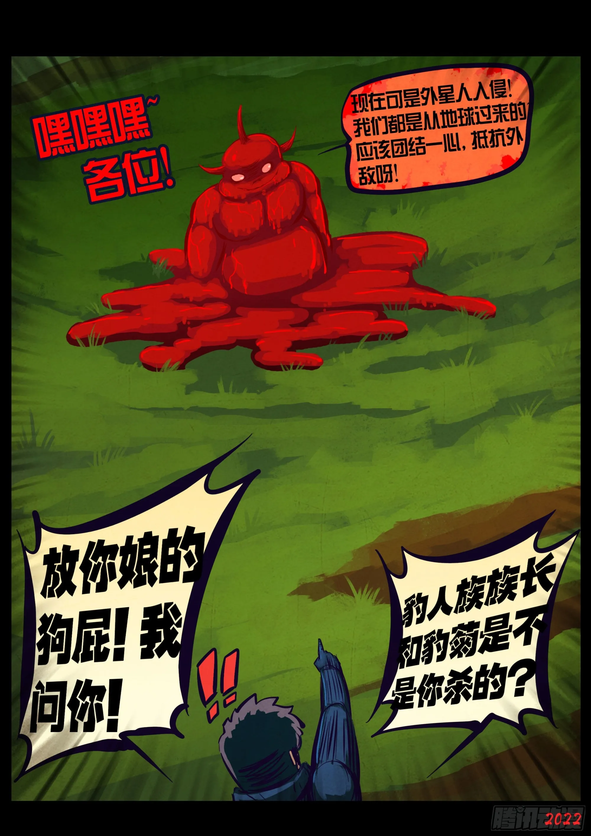 181集 第6页