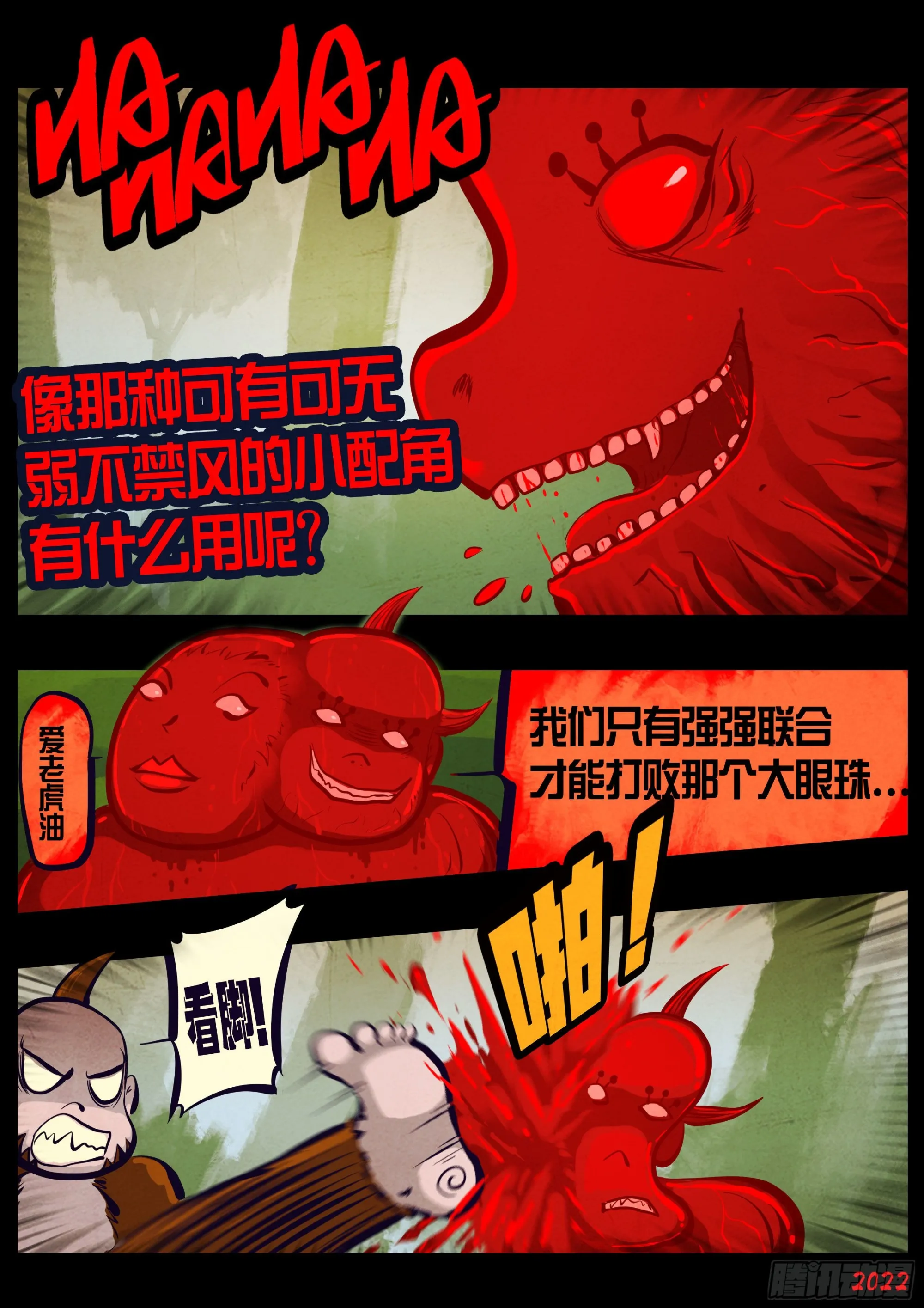 181集 第7页