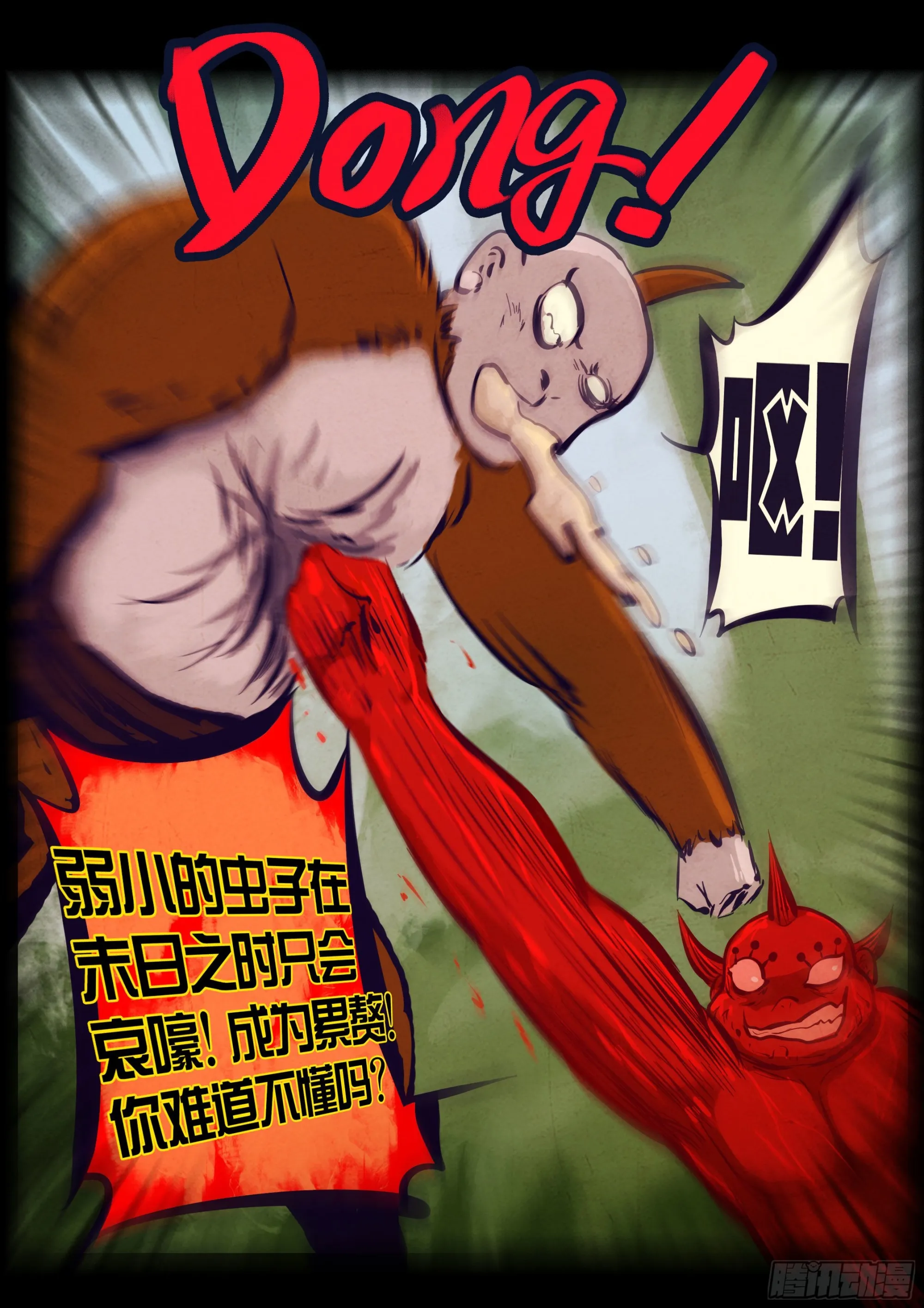 181集 第8页