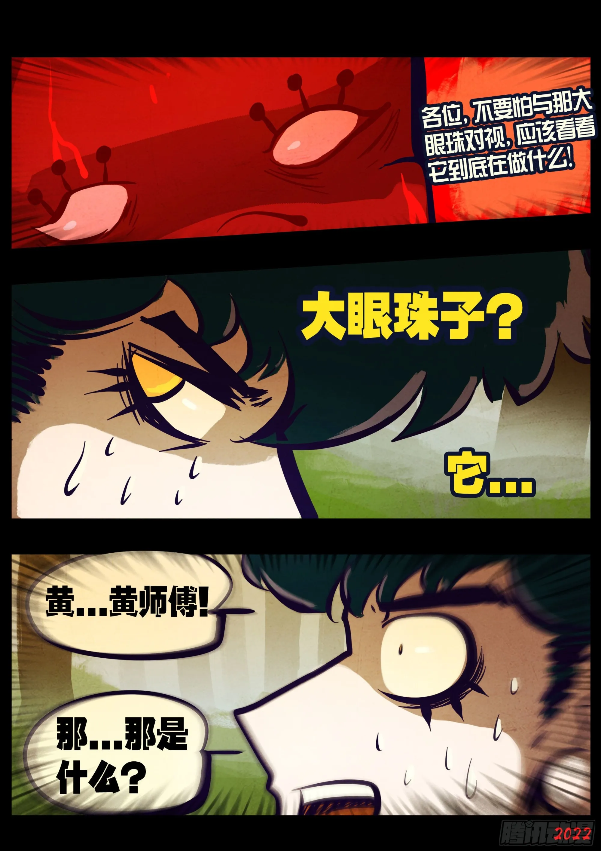 181集 第9页