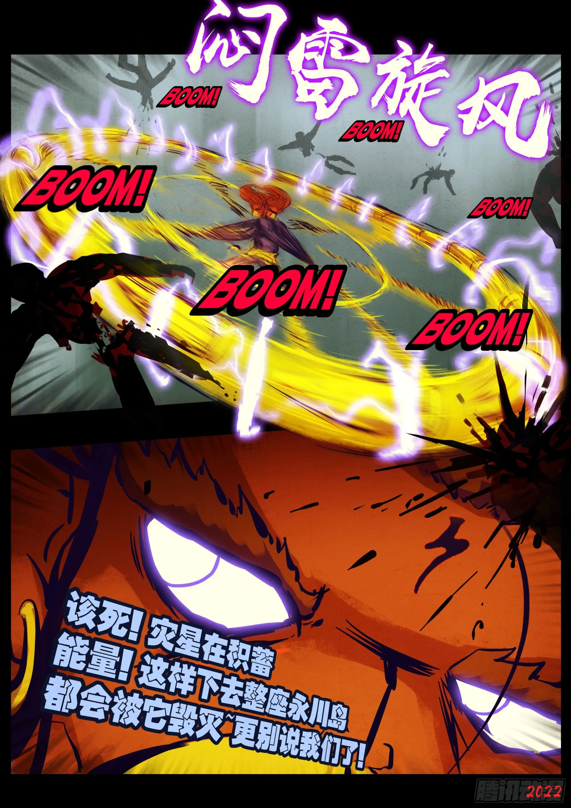 181集 第12页