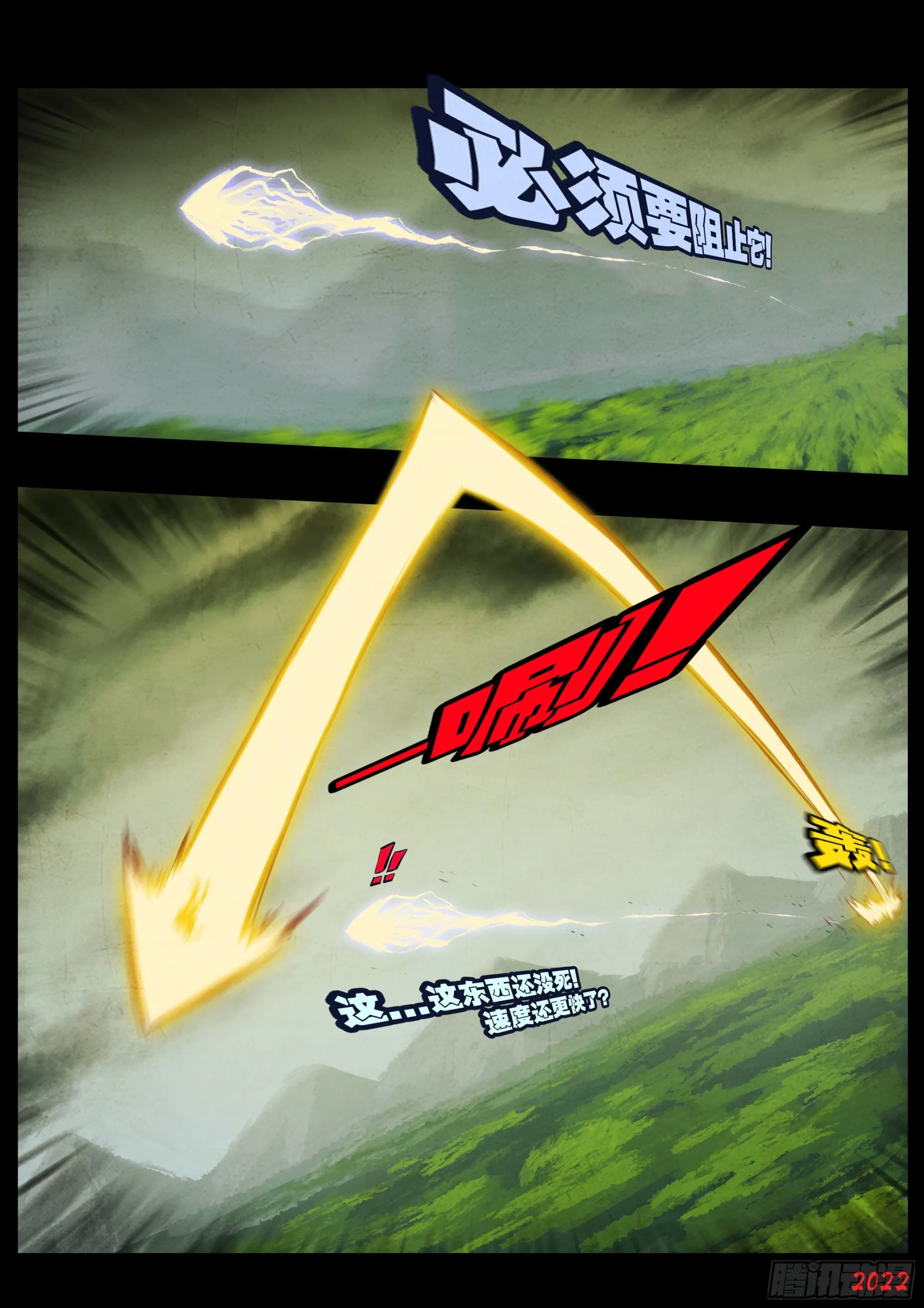 181集 第13页