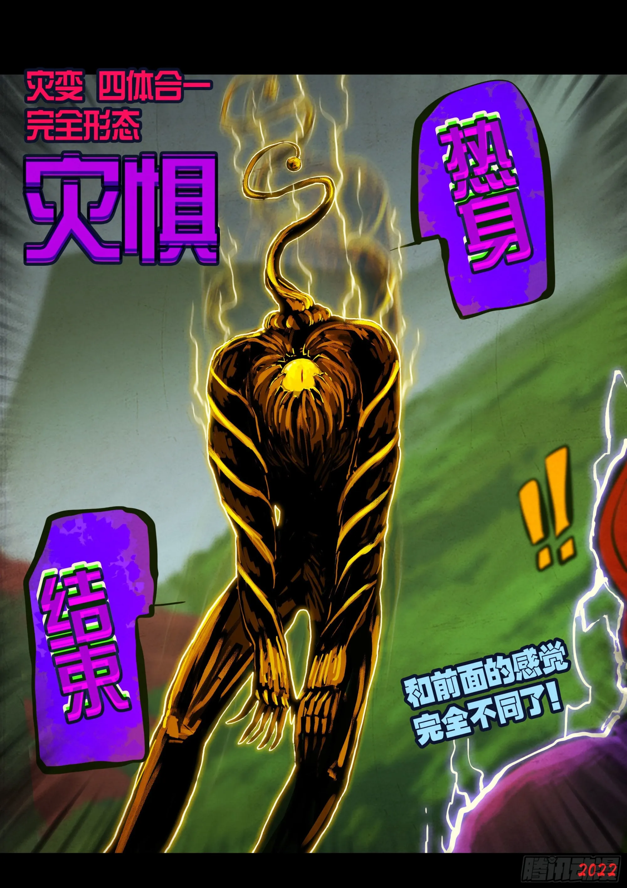 181集 第14页