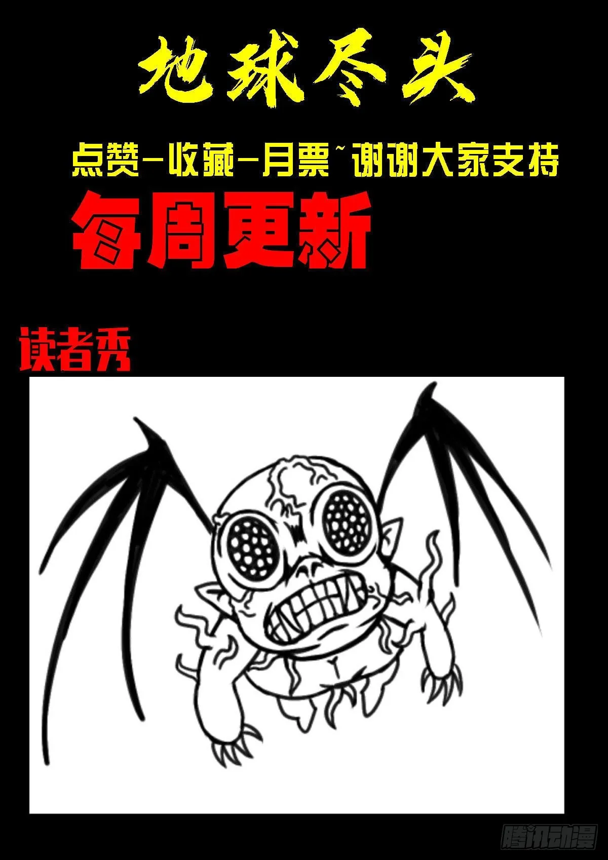 181集 第15页