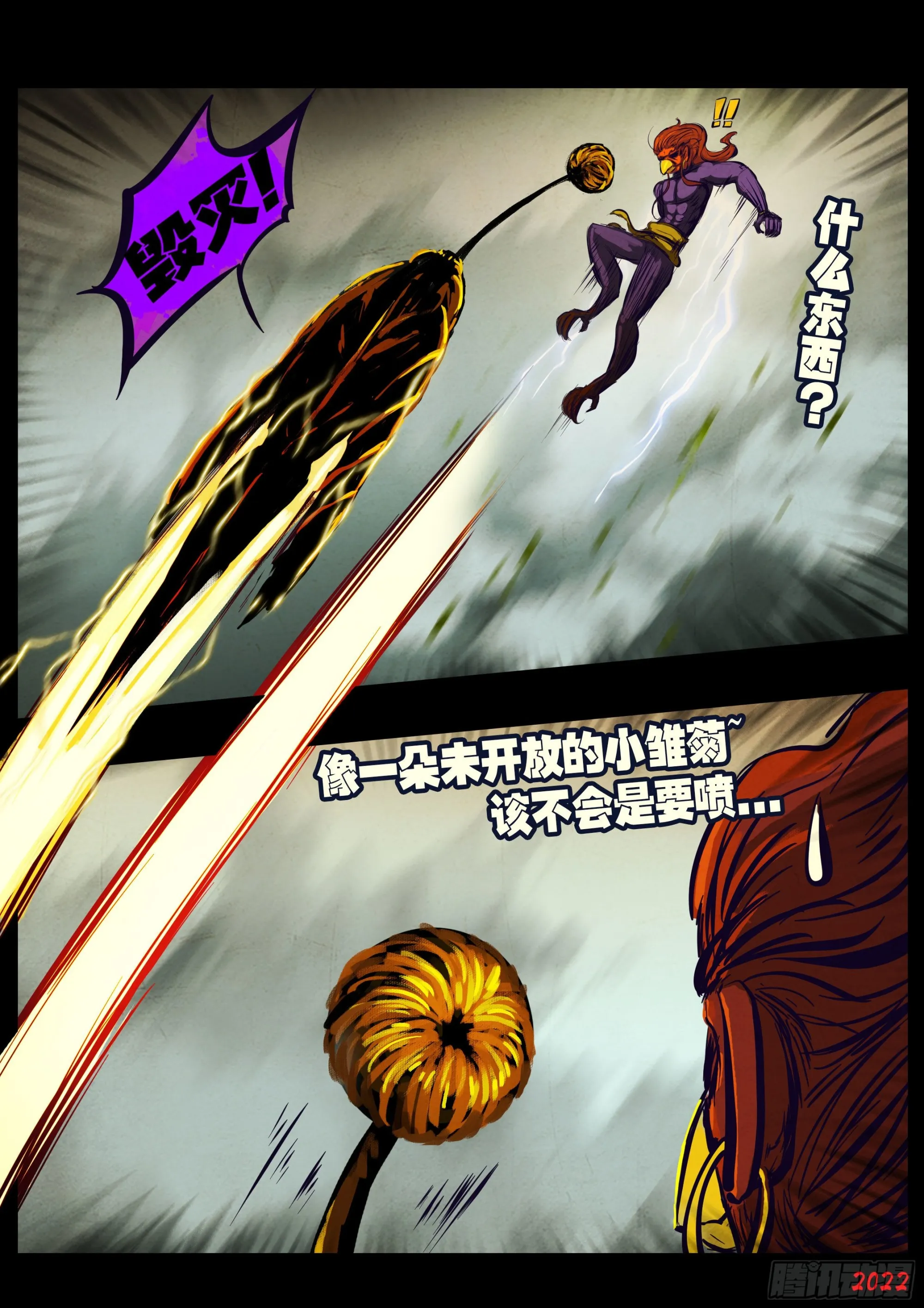 182集 第2页