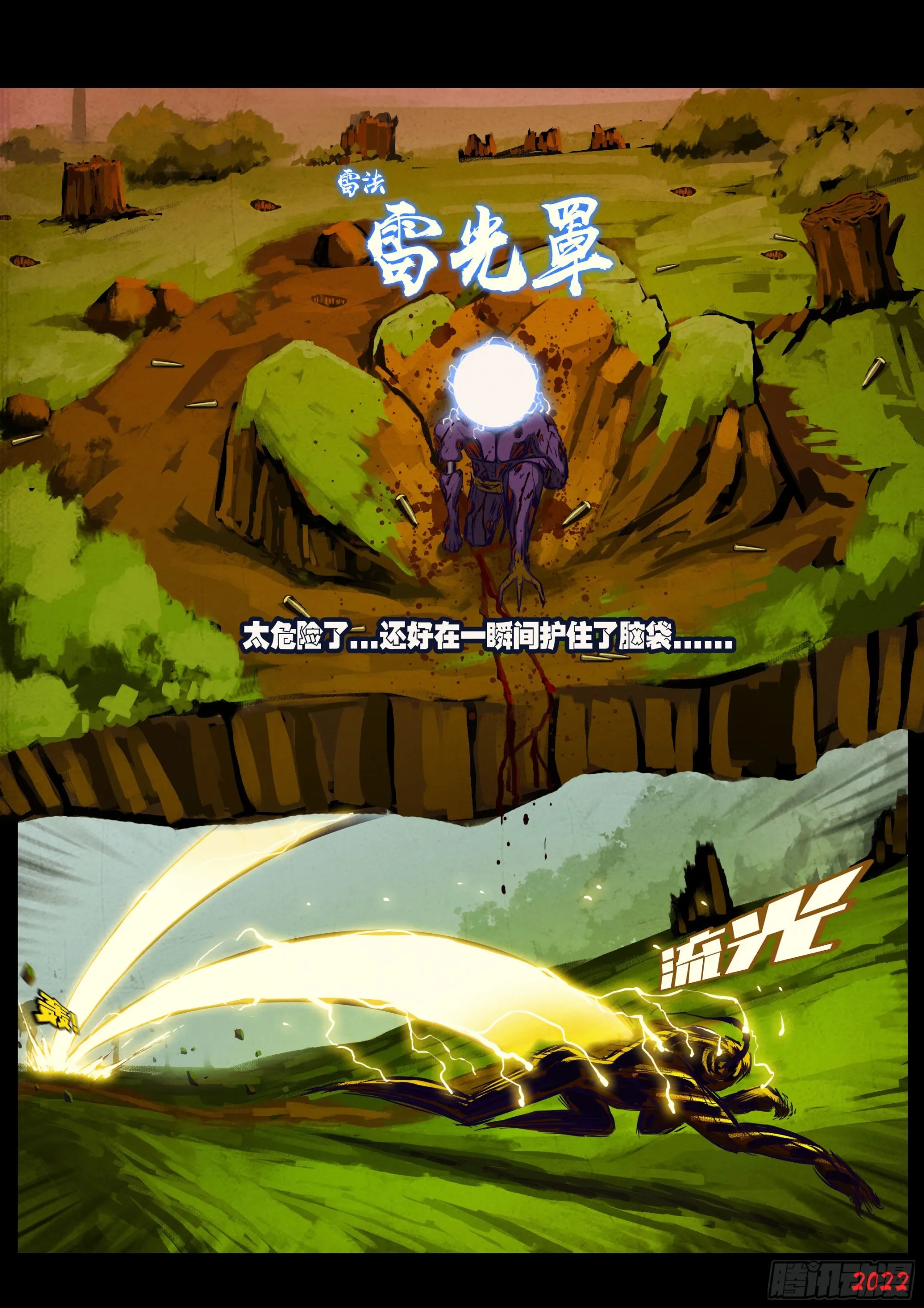 182集 第4页