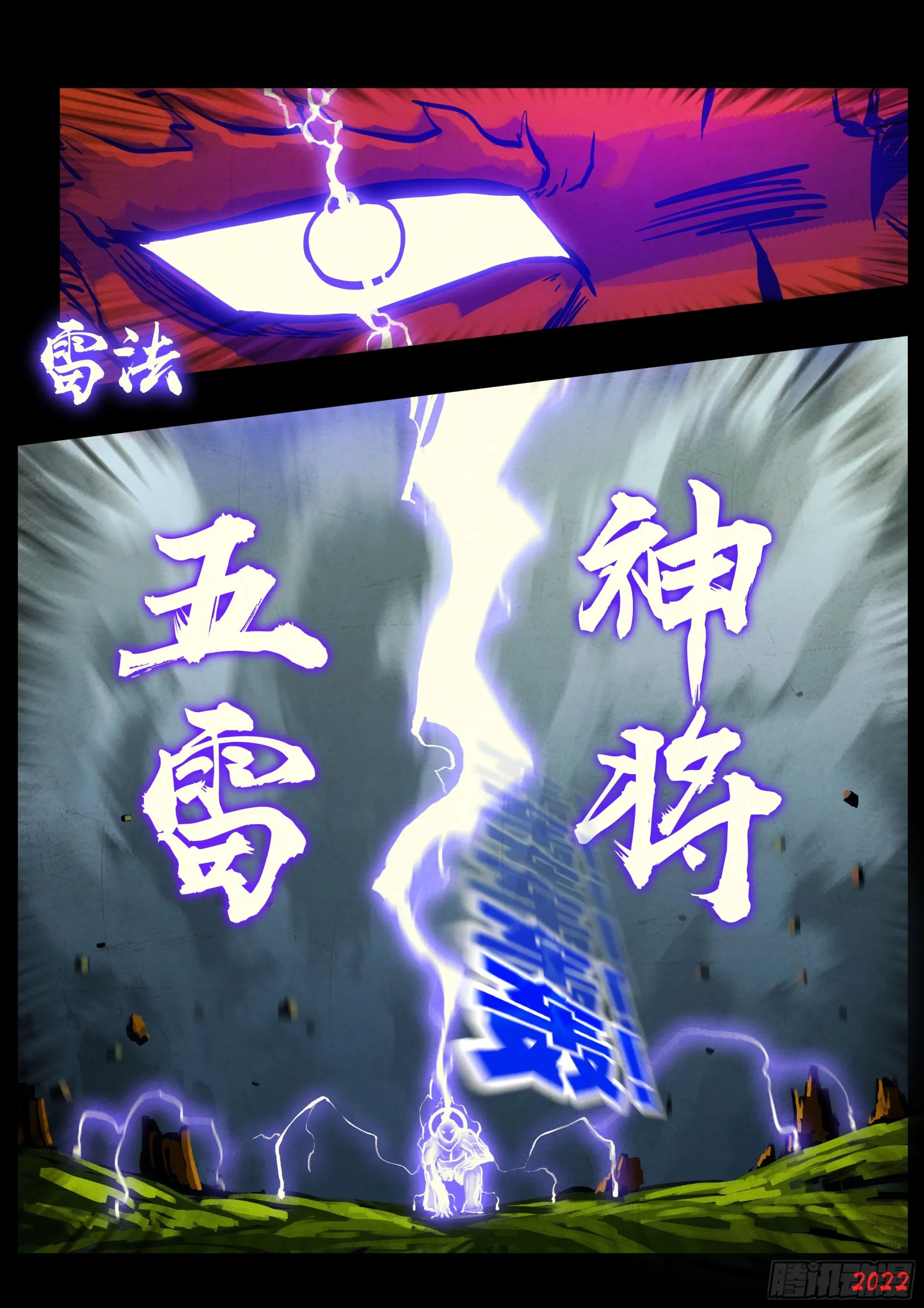 182集 第5页