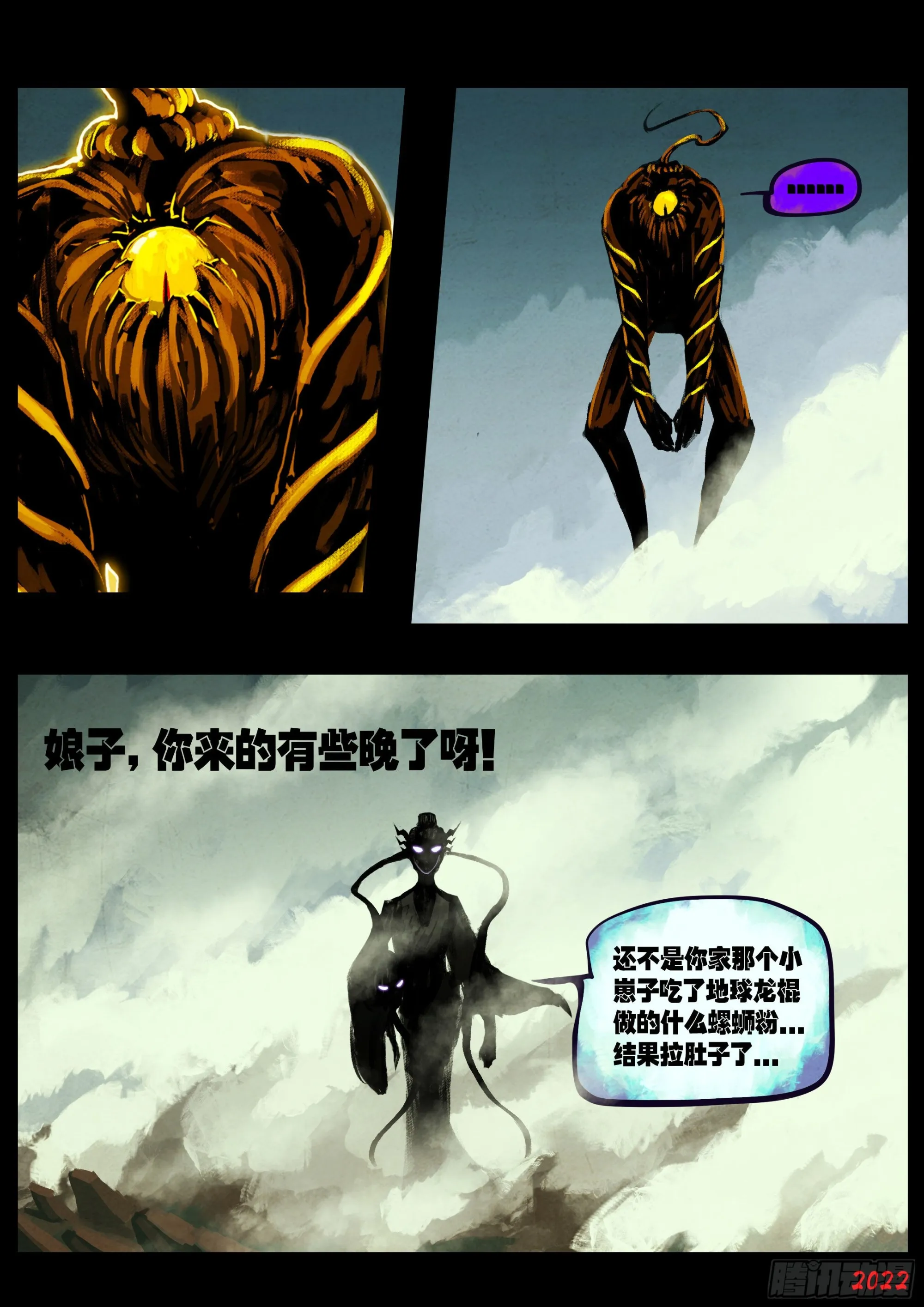 182集 第12页