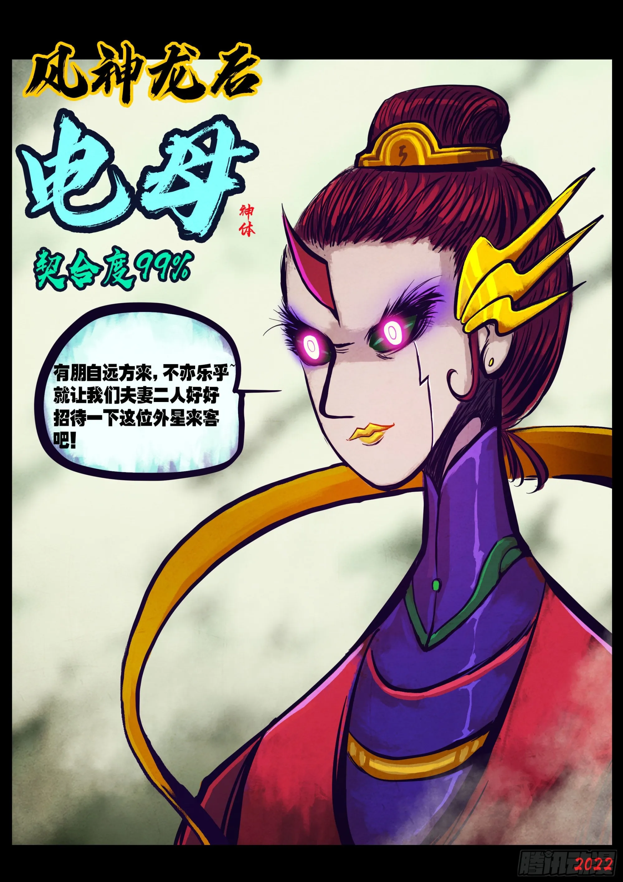 182集 第13页