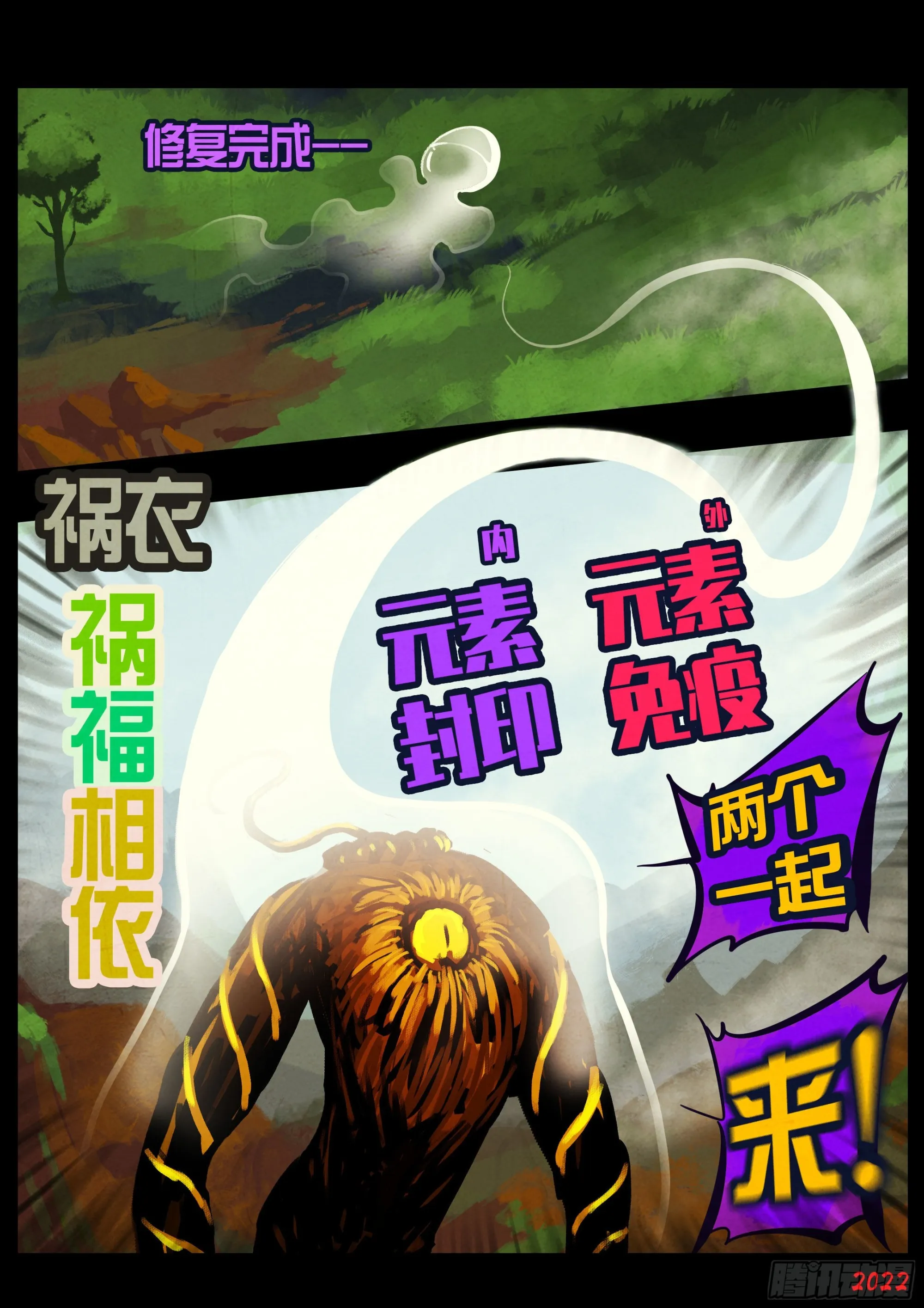 182集 第14页