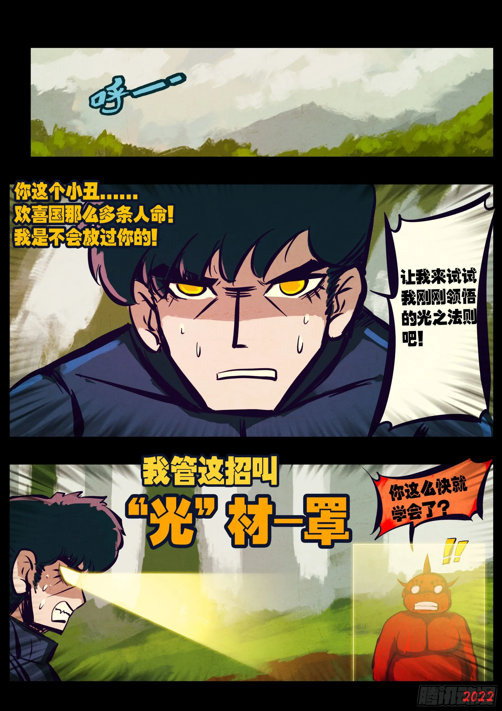 182集 第15页