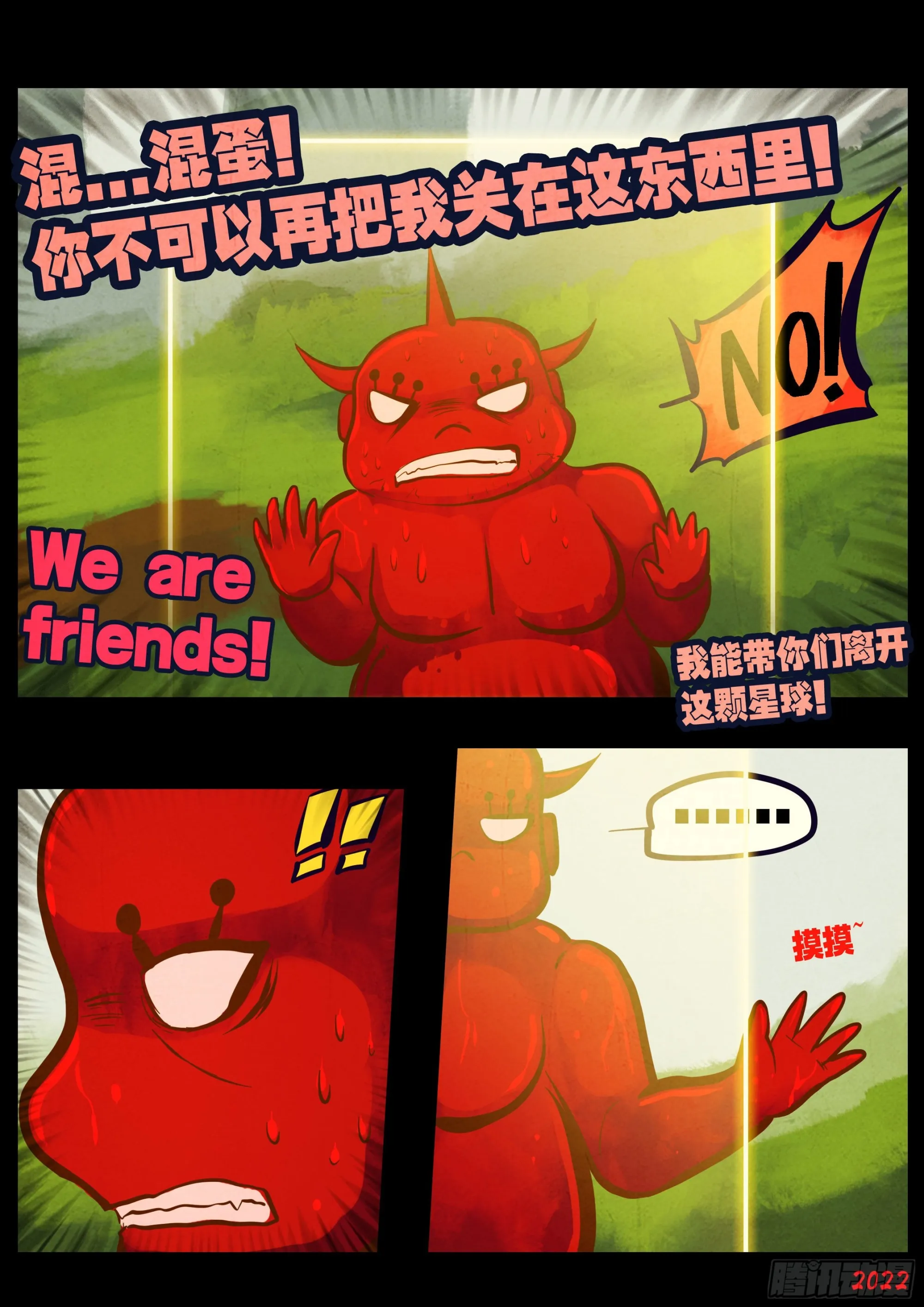 182集 第16页