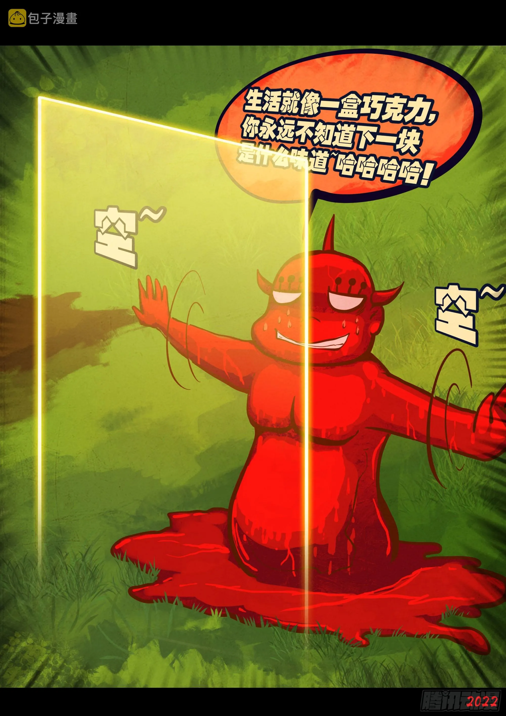 182集 第17页