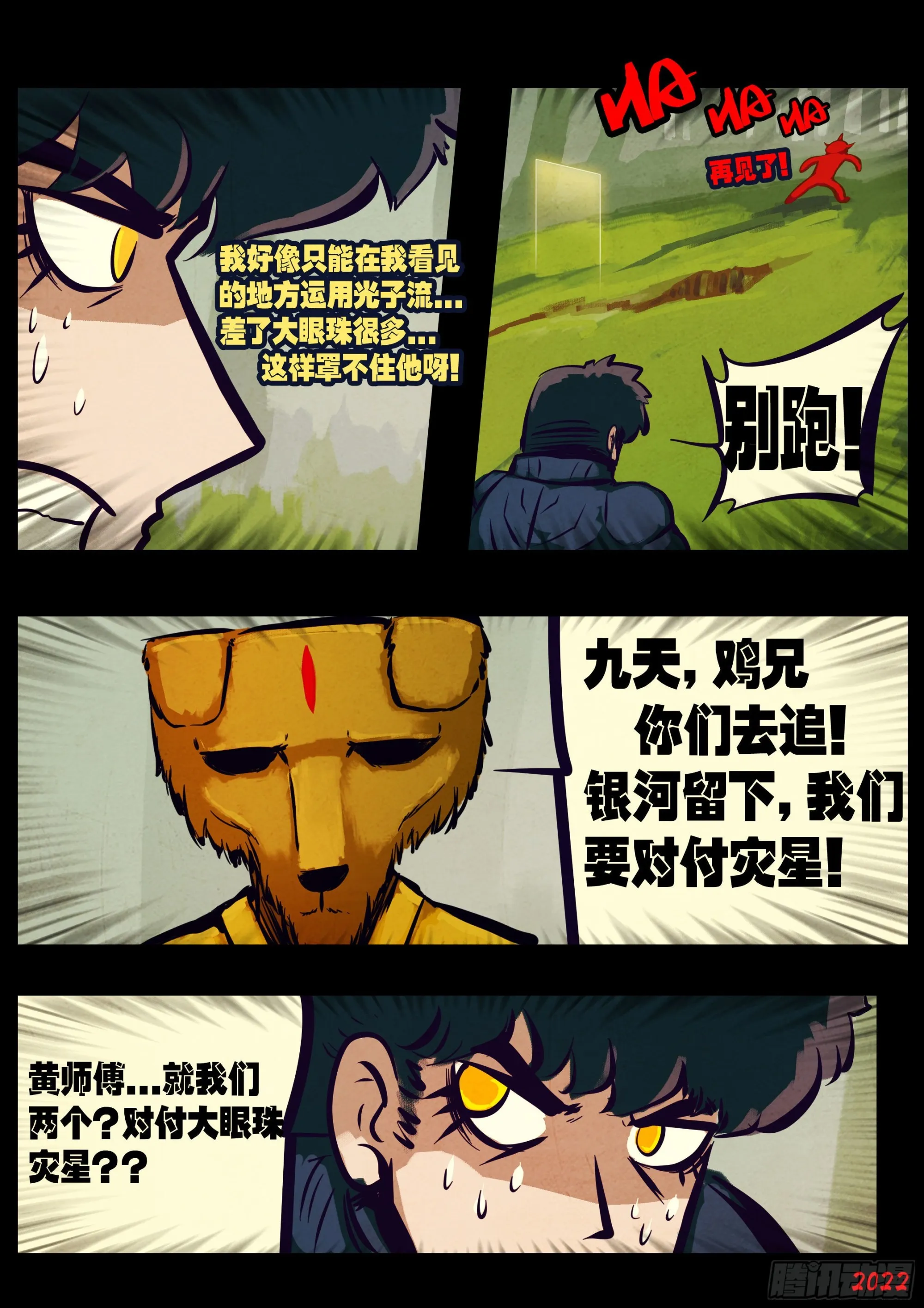 182集 第18页