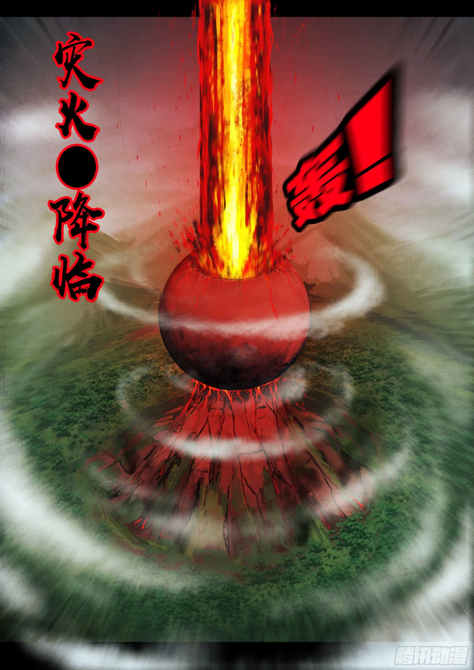 182集 第19页