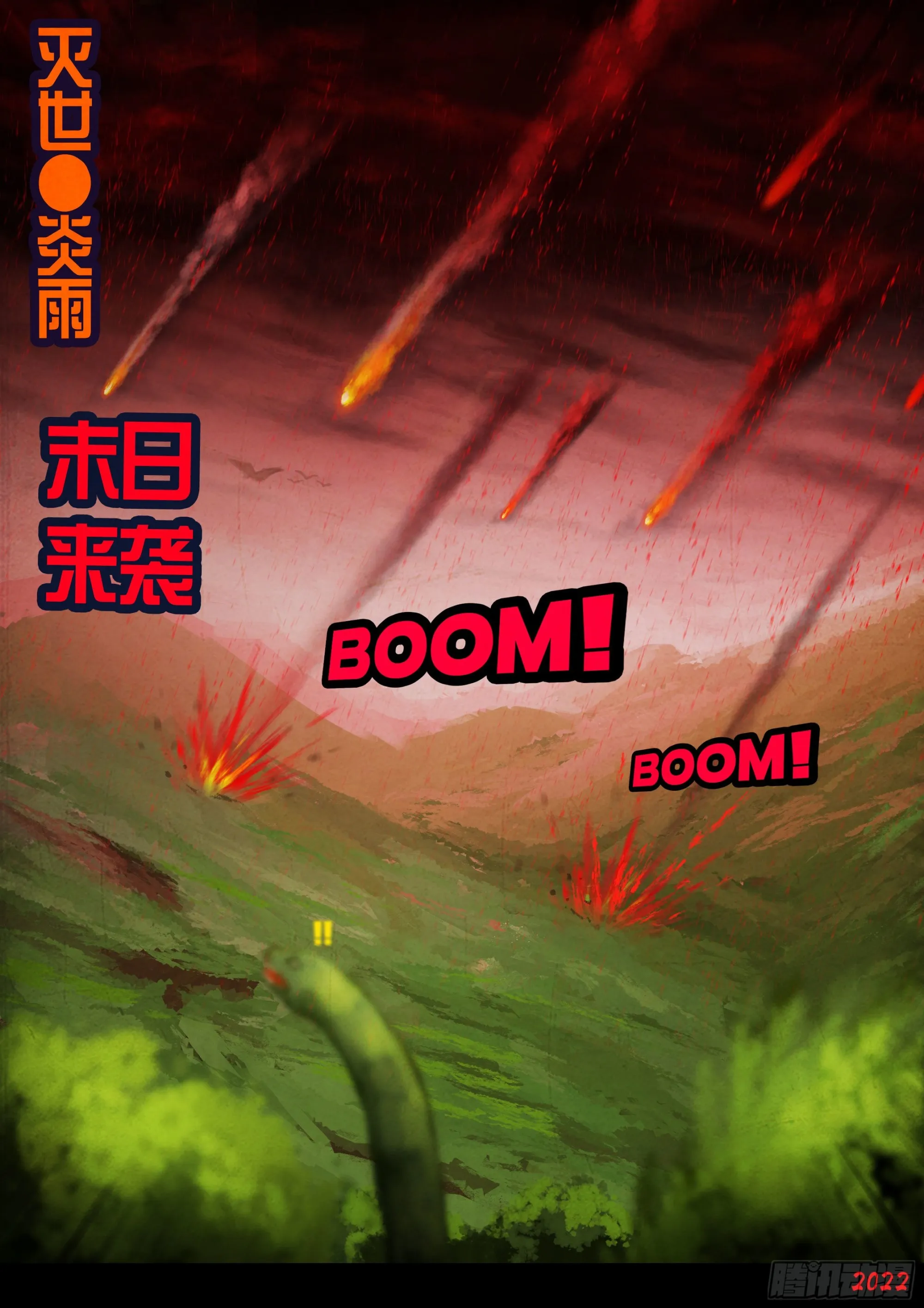 182集 第21页