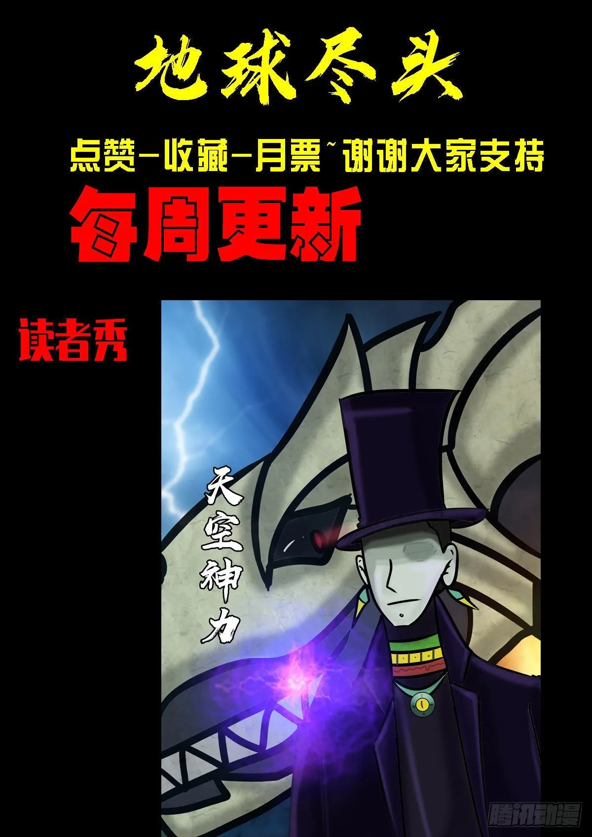 182集 第22页