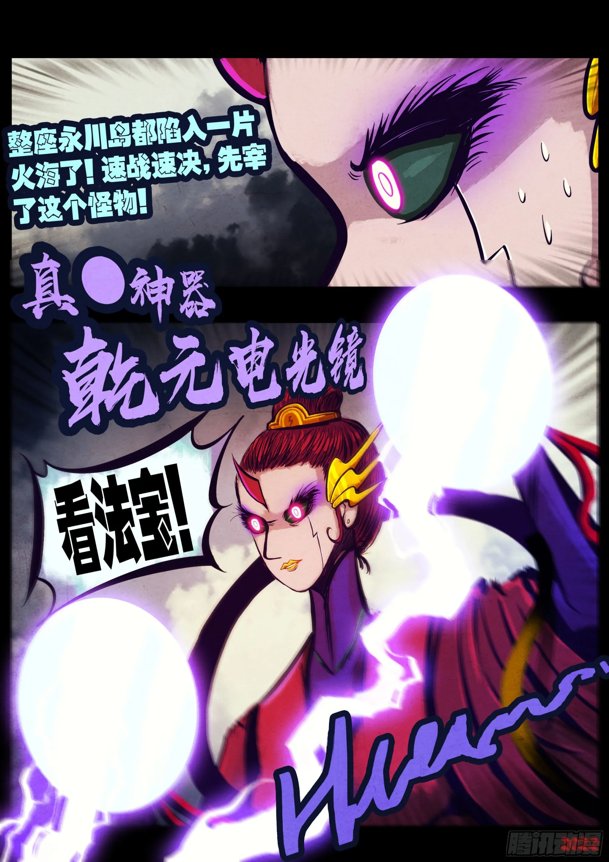 183集 第2页