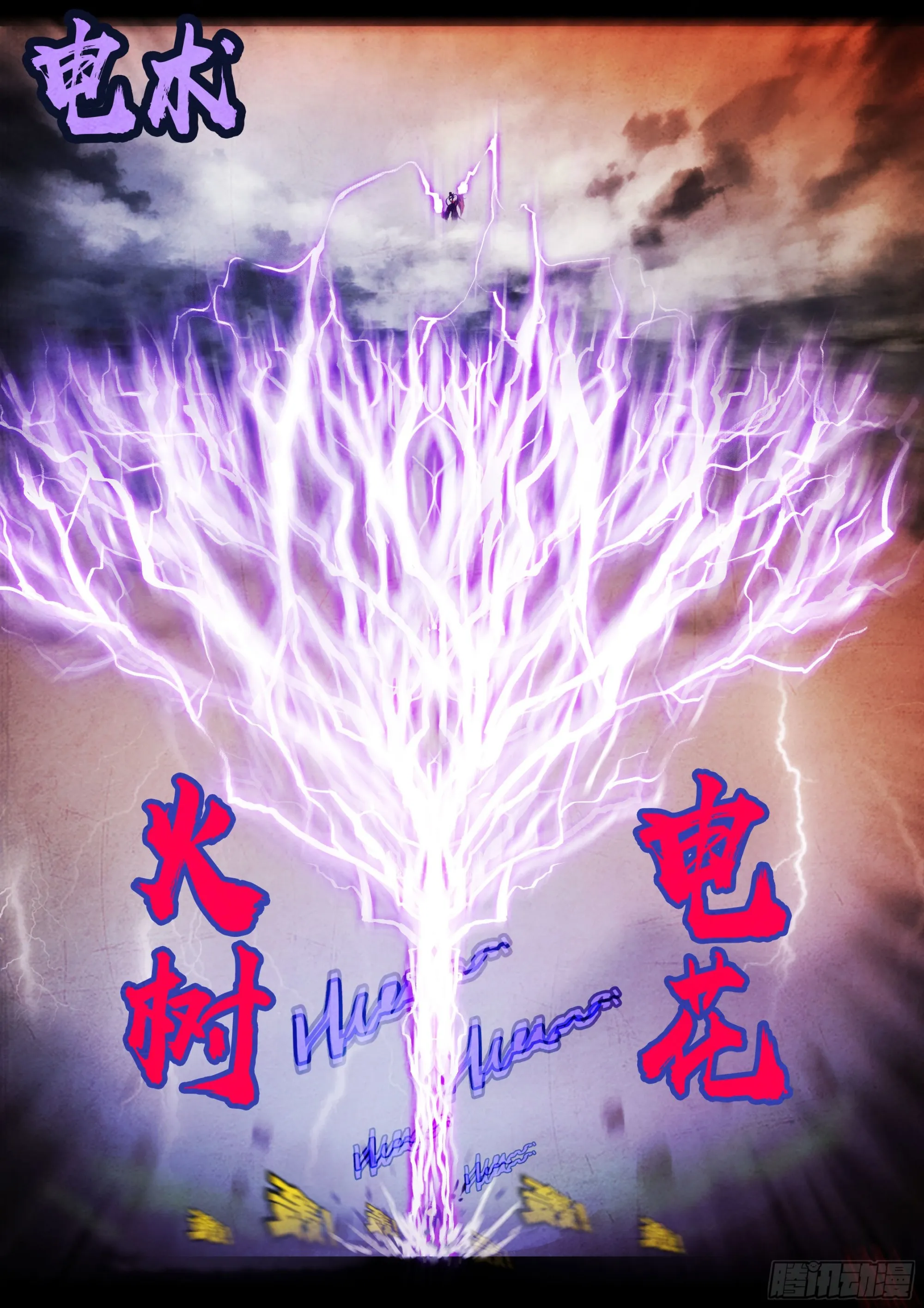 183集 第3页