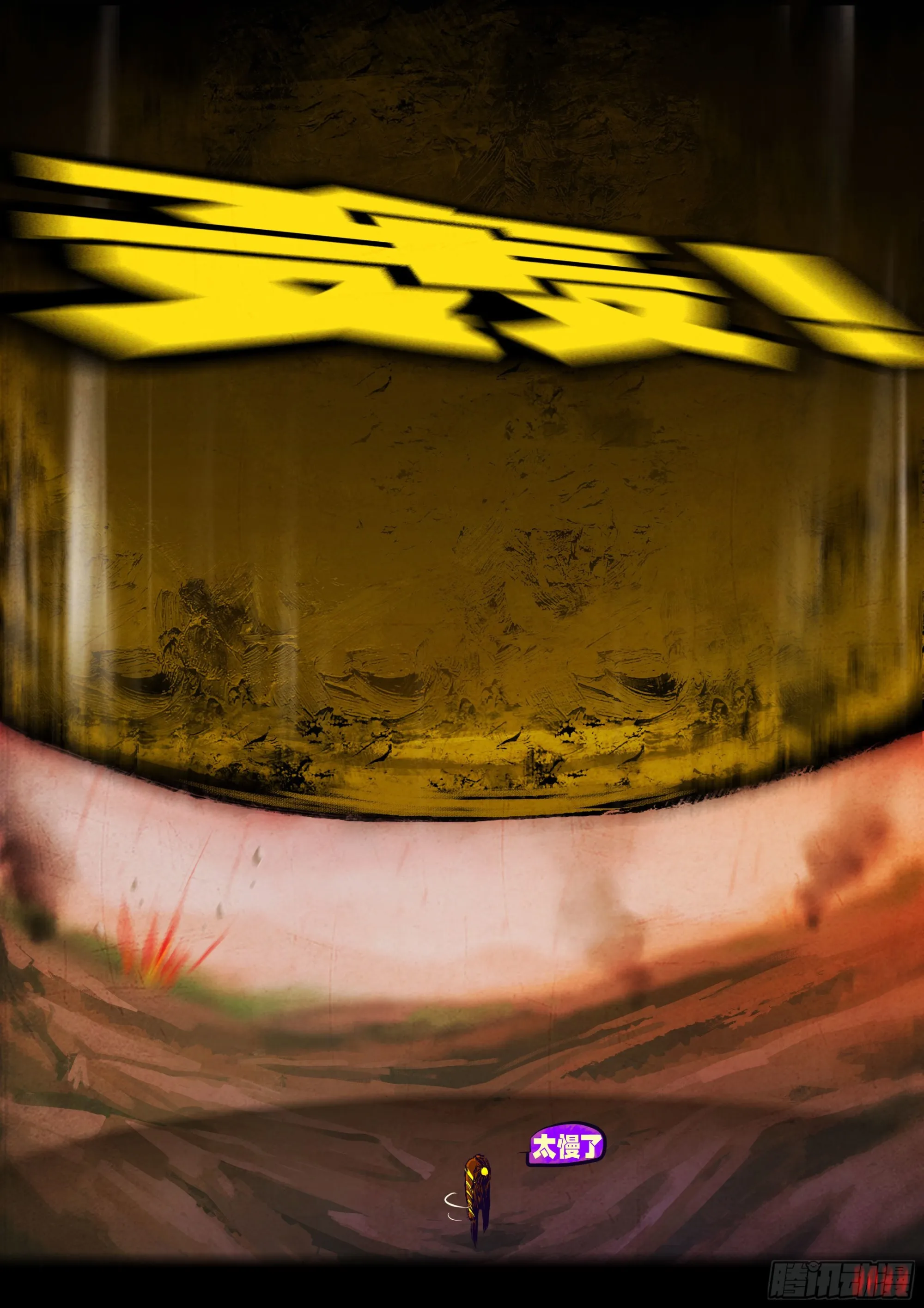183集 第6页