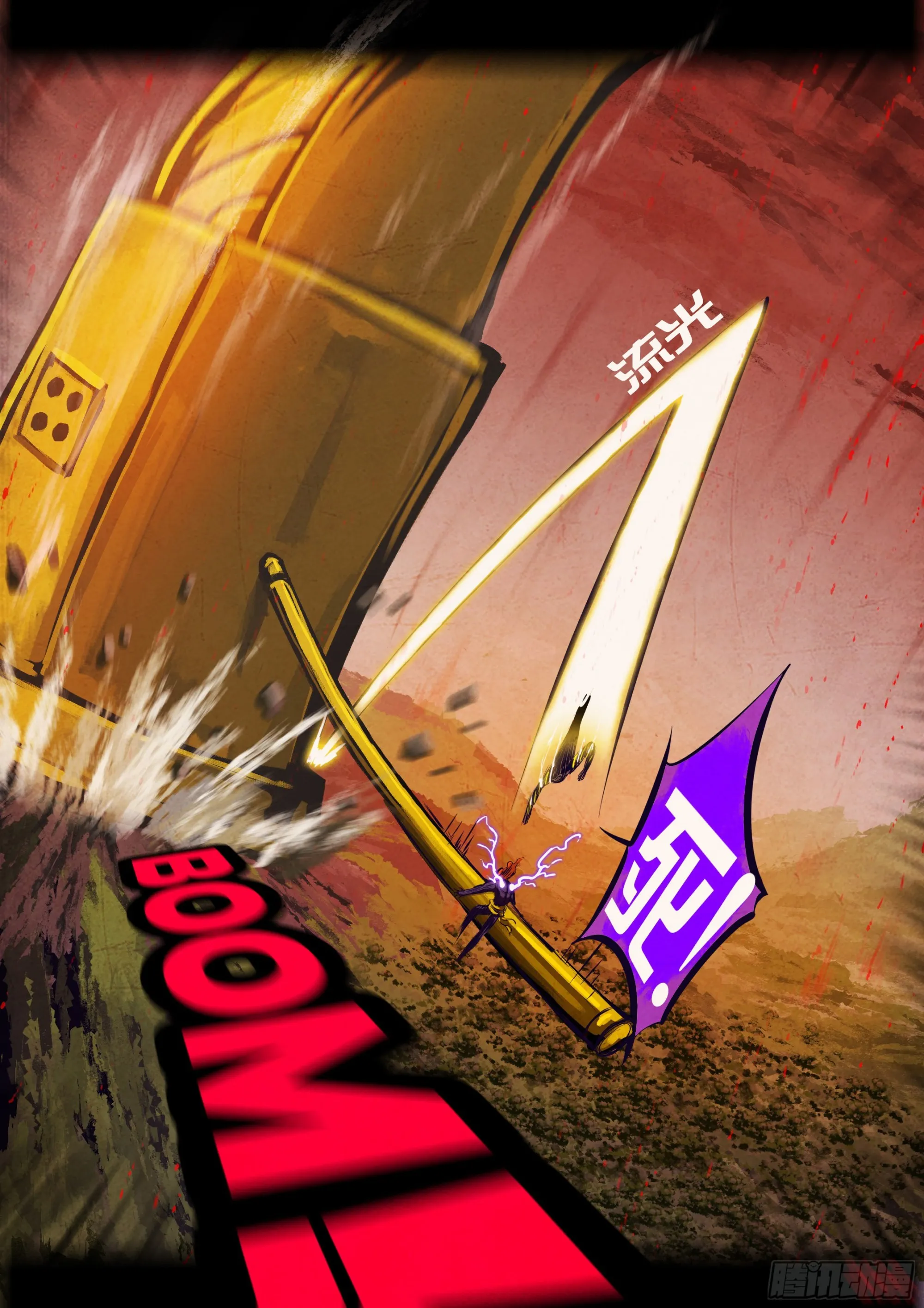 183集 第7页