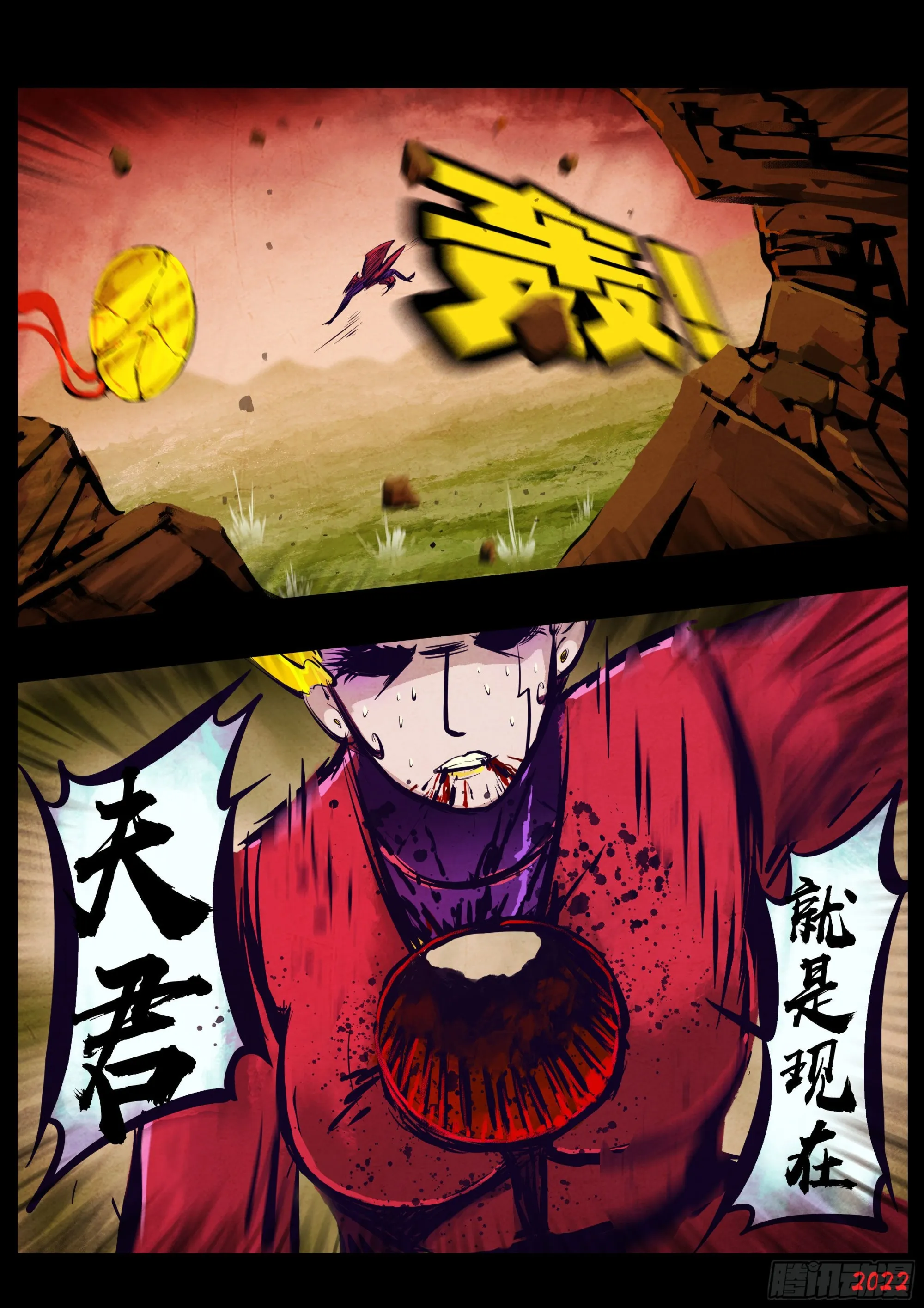 183集 第12页