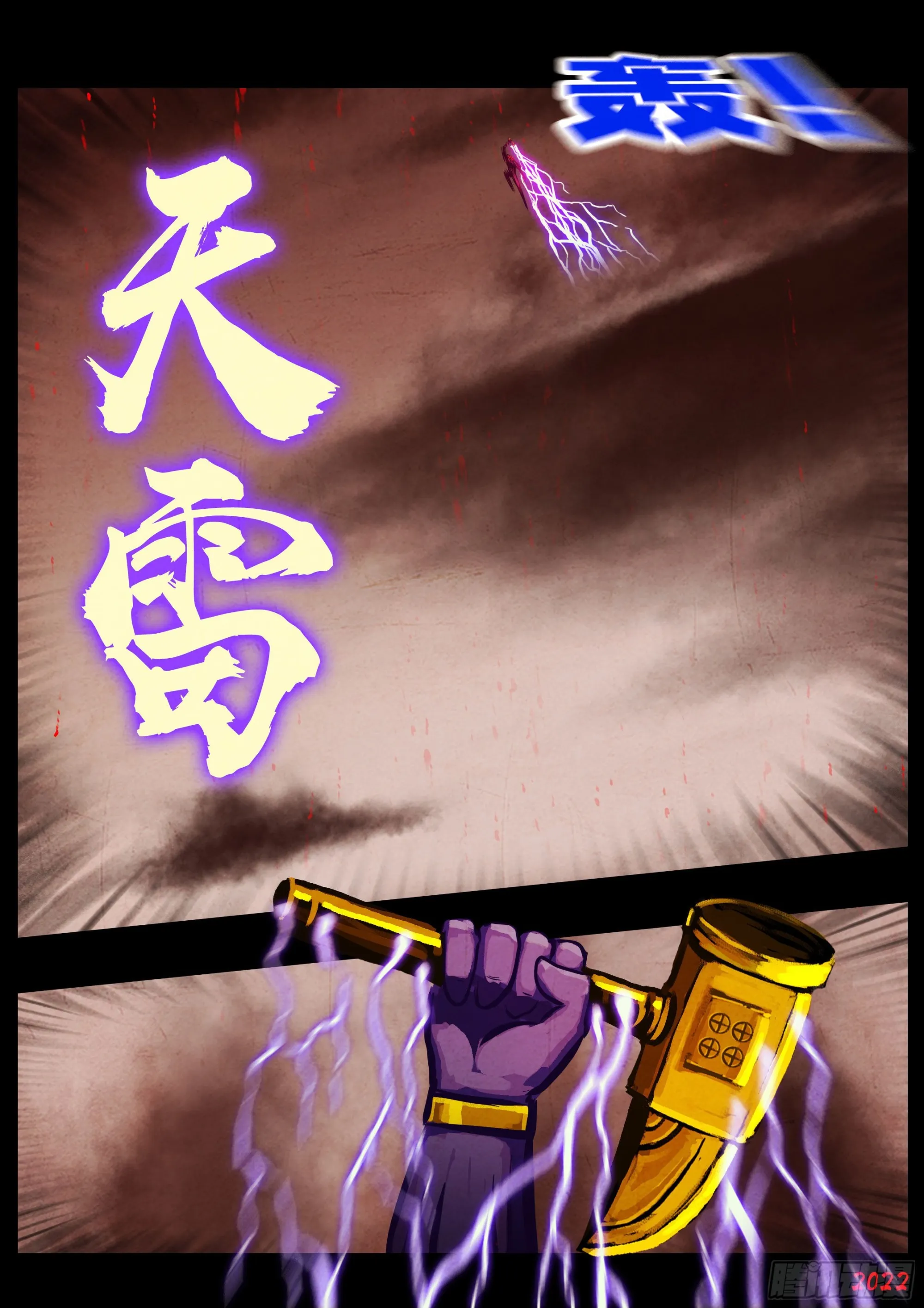 183集 第13页
