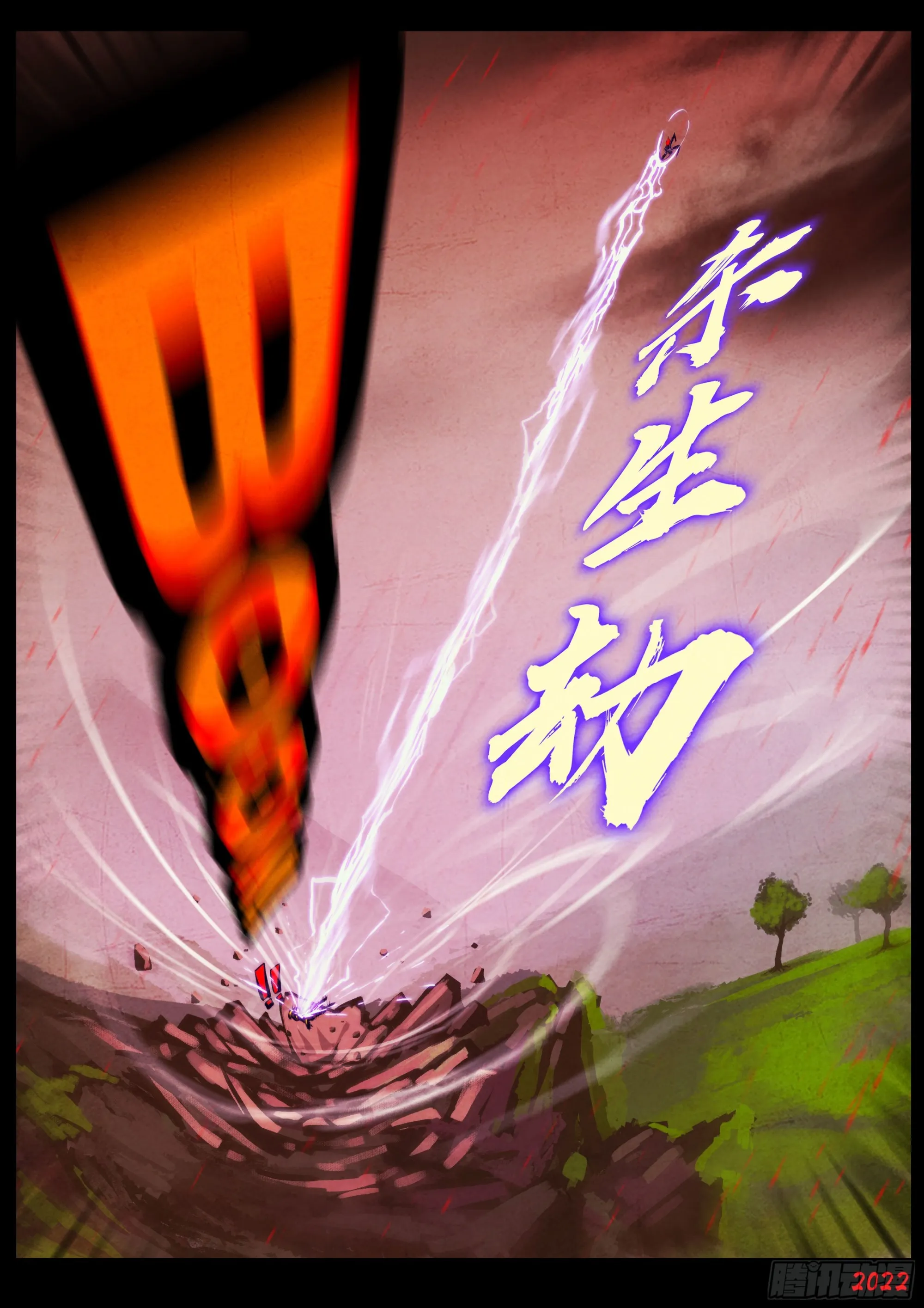 183集 第14页
