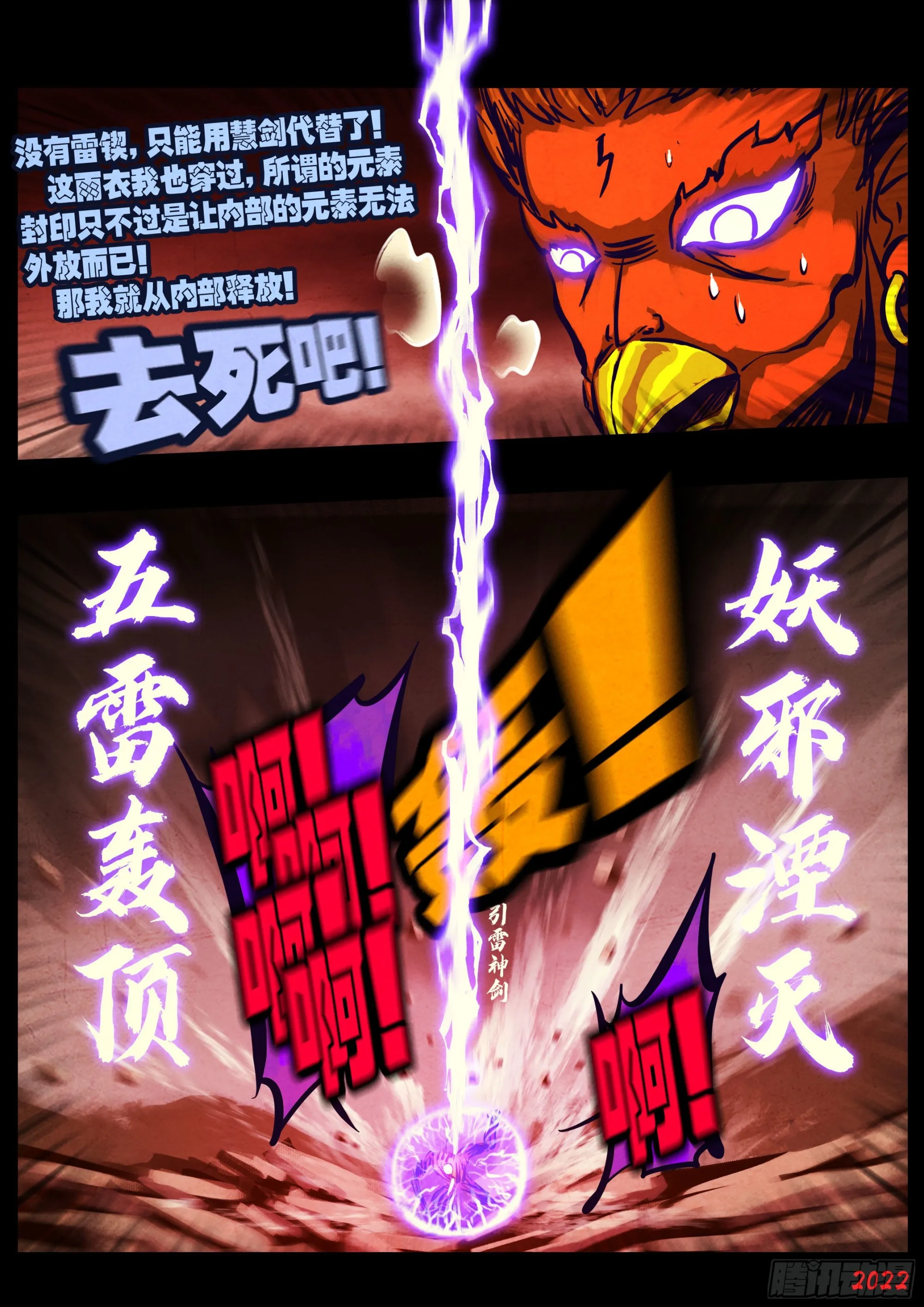 183集 第16页
