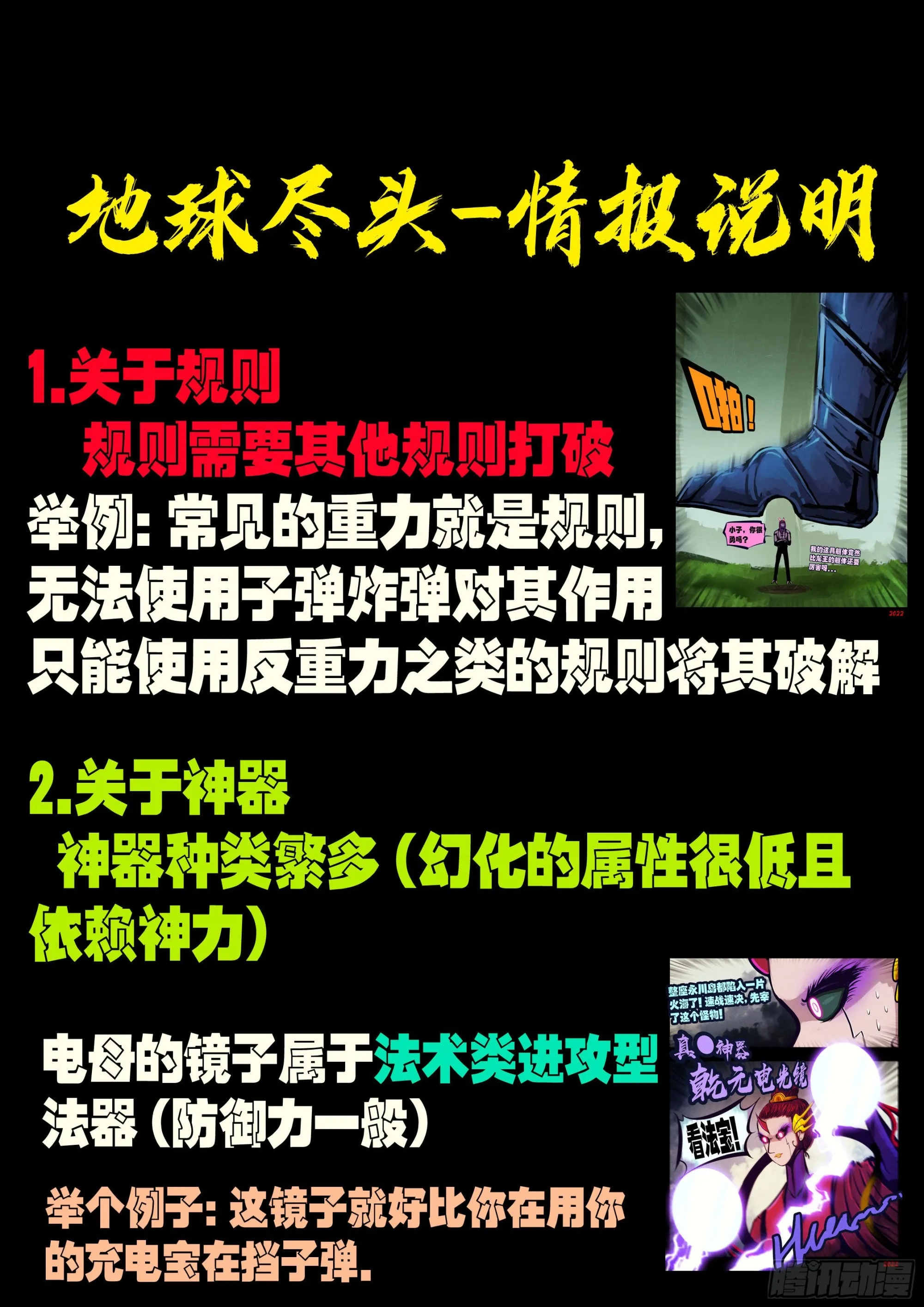 184集 第1页