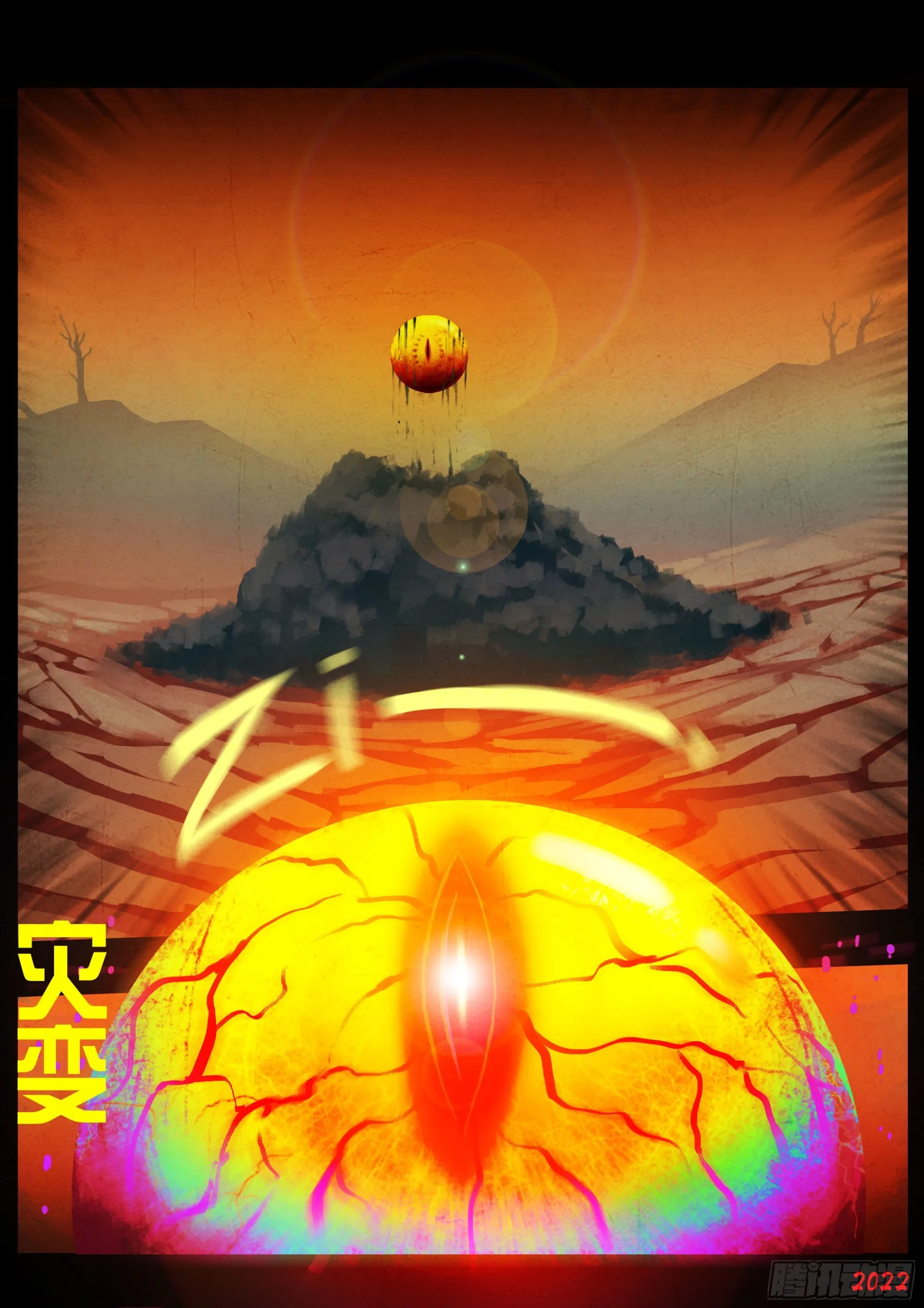 184集 第4页