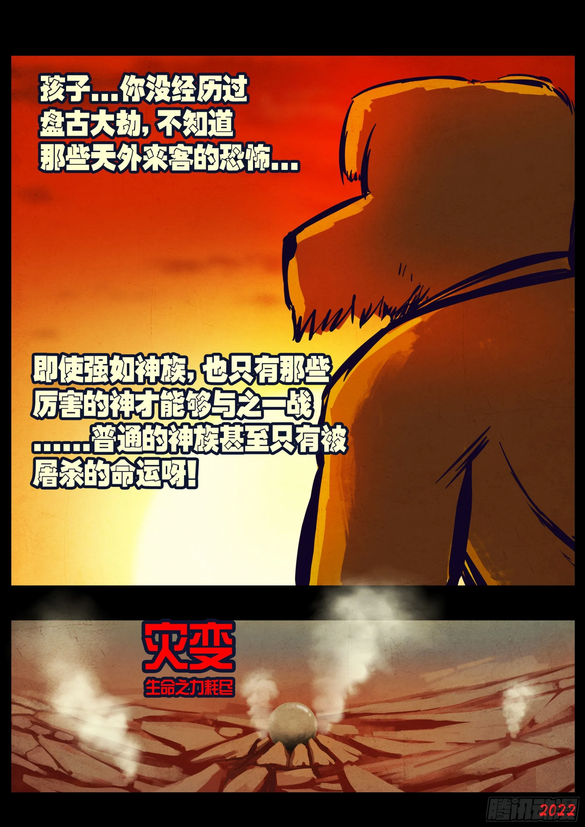 184集 第9页