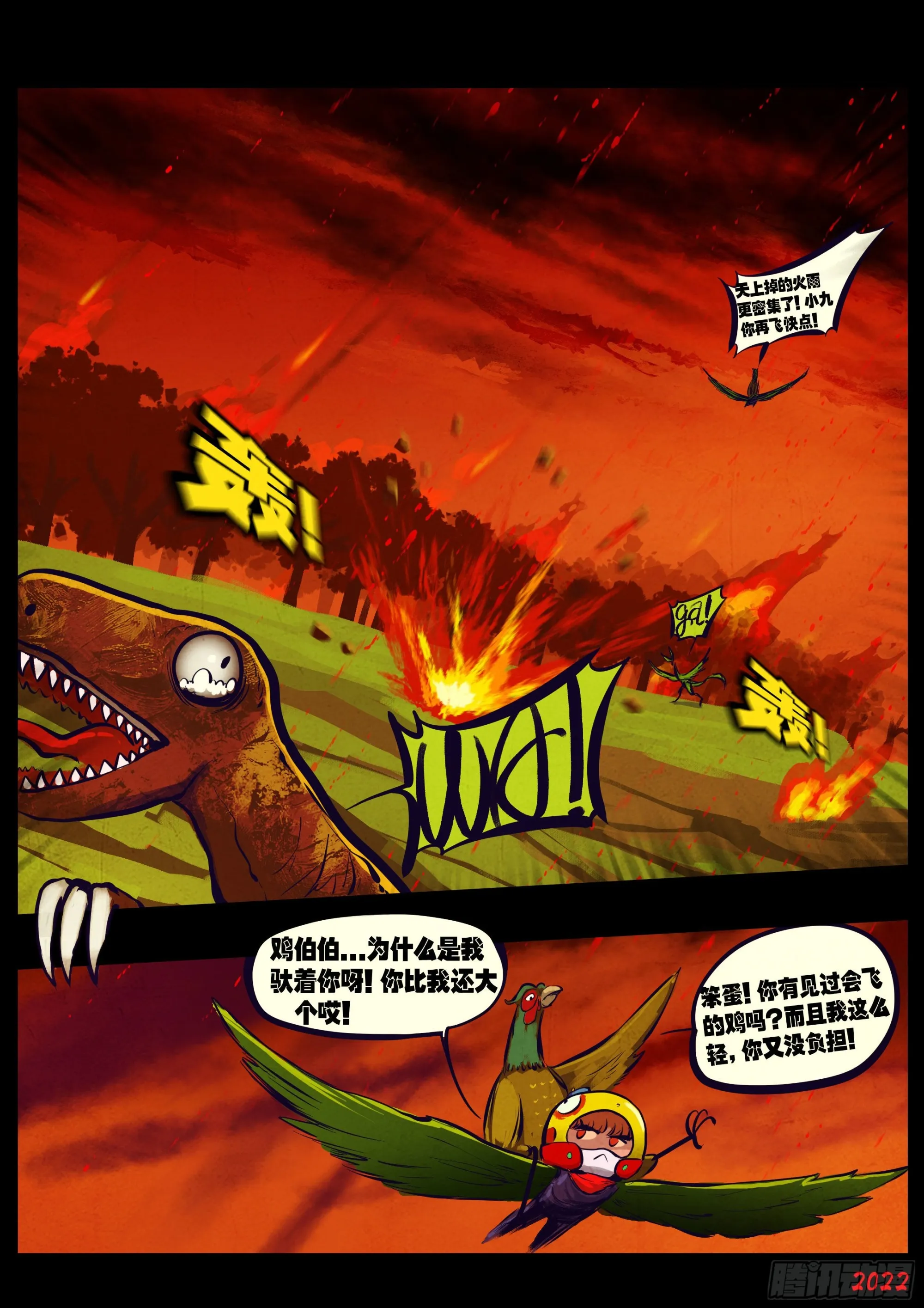184集 第10页
