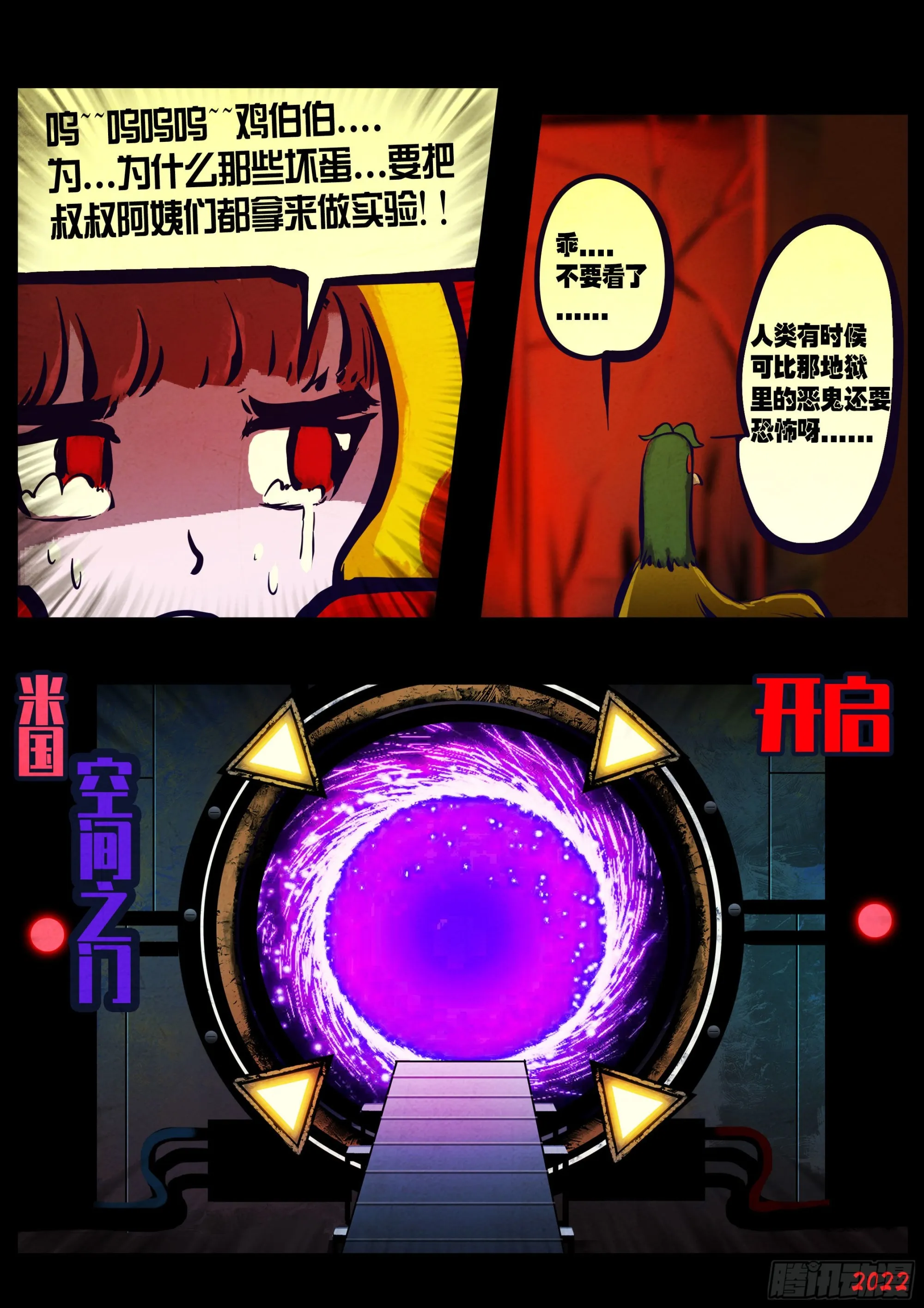 184集 第13页