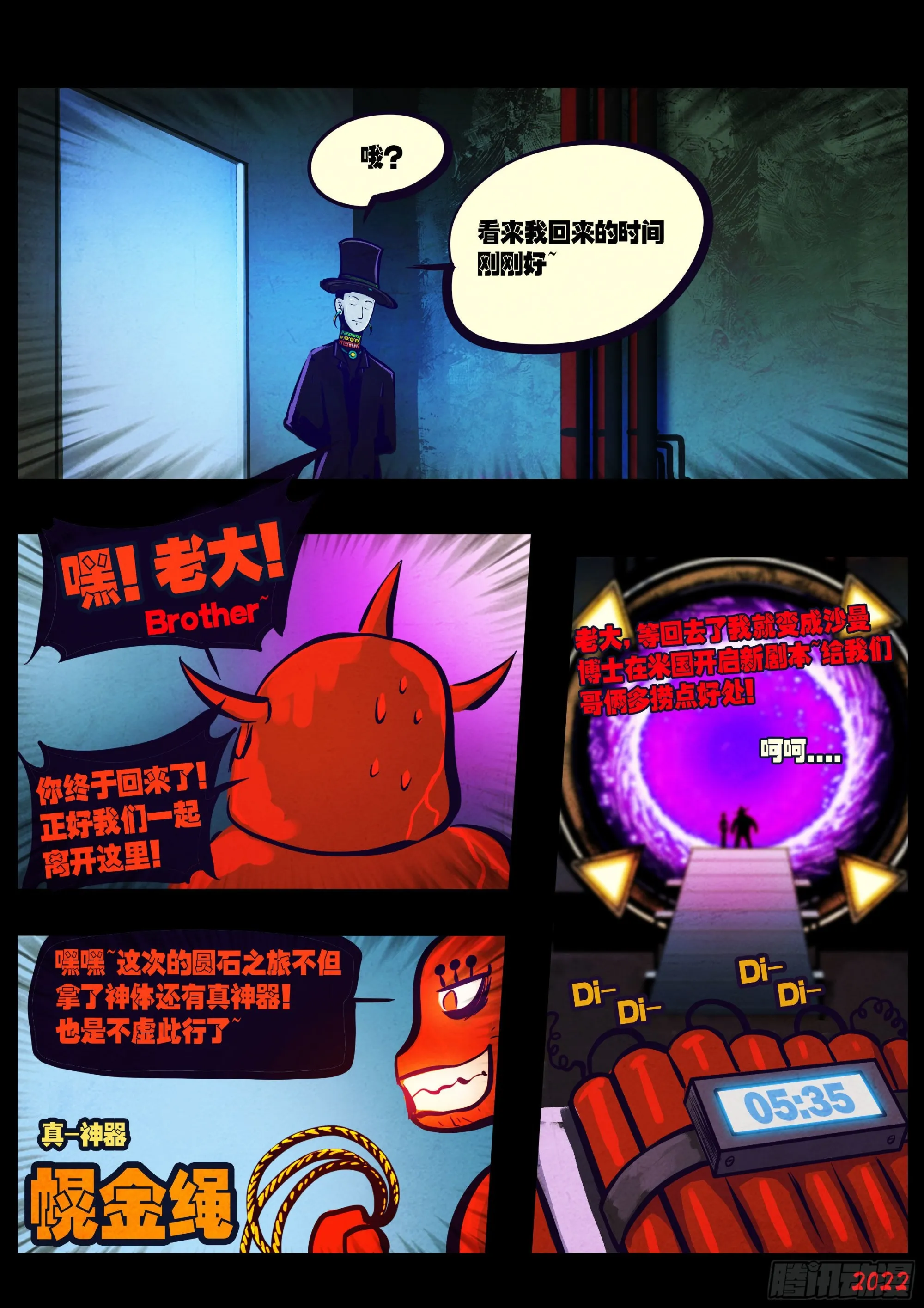 184集 第14页