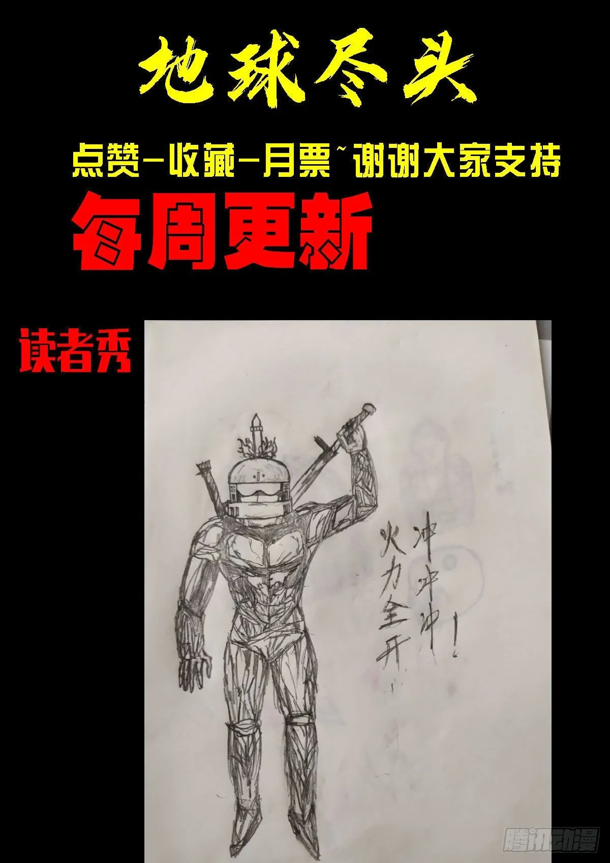 184集 第16页