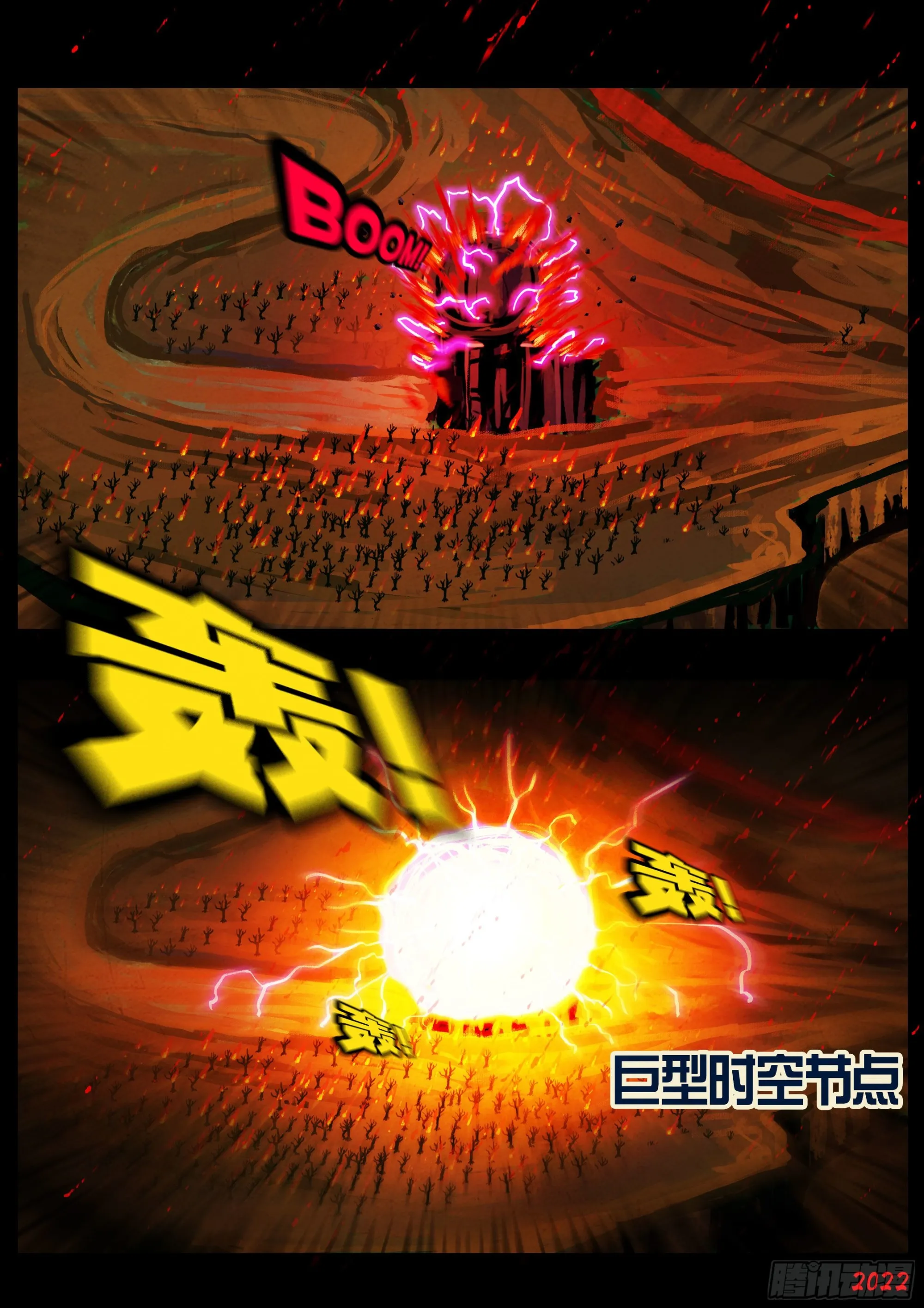 185集 第4页