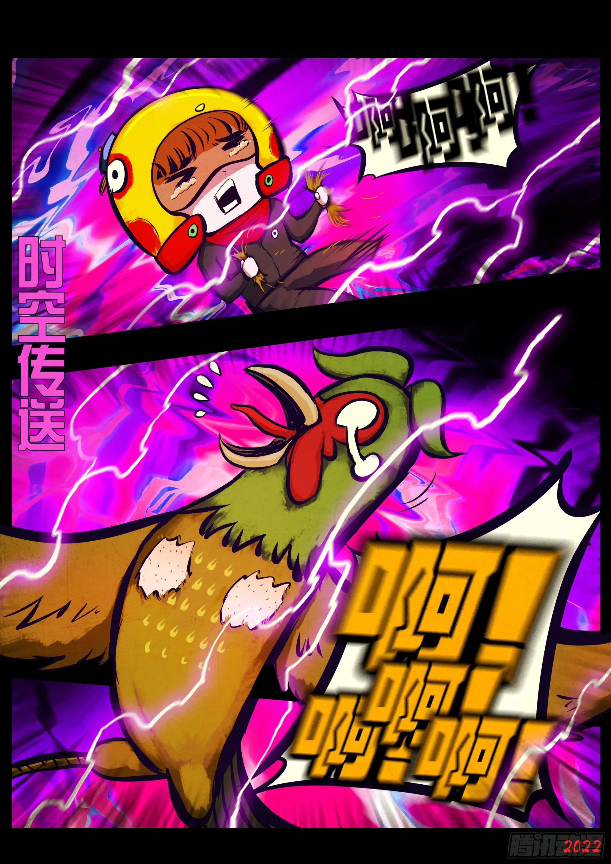 185集 第5页