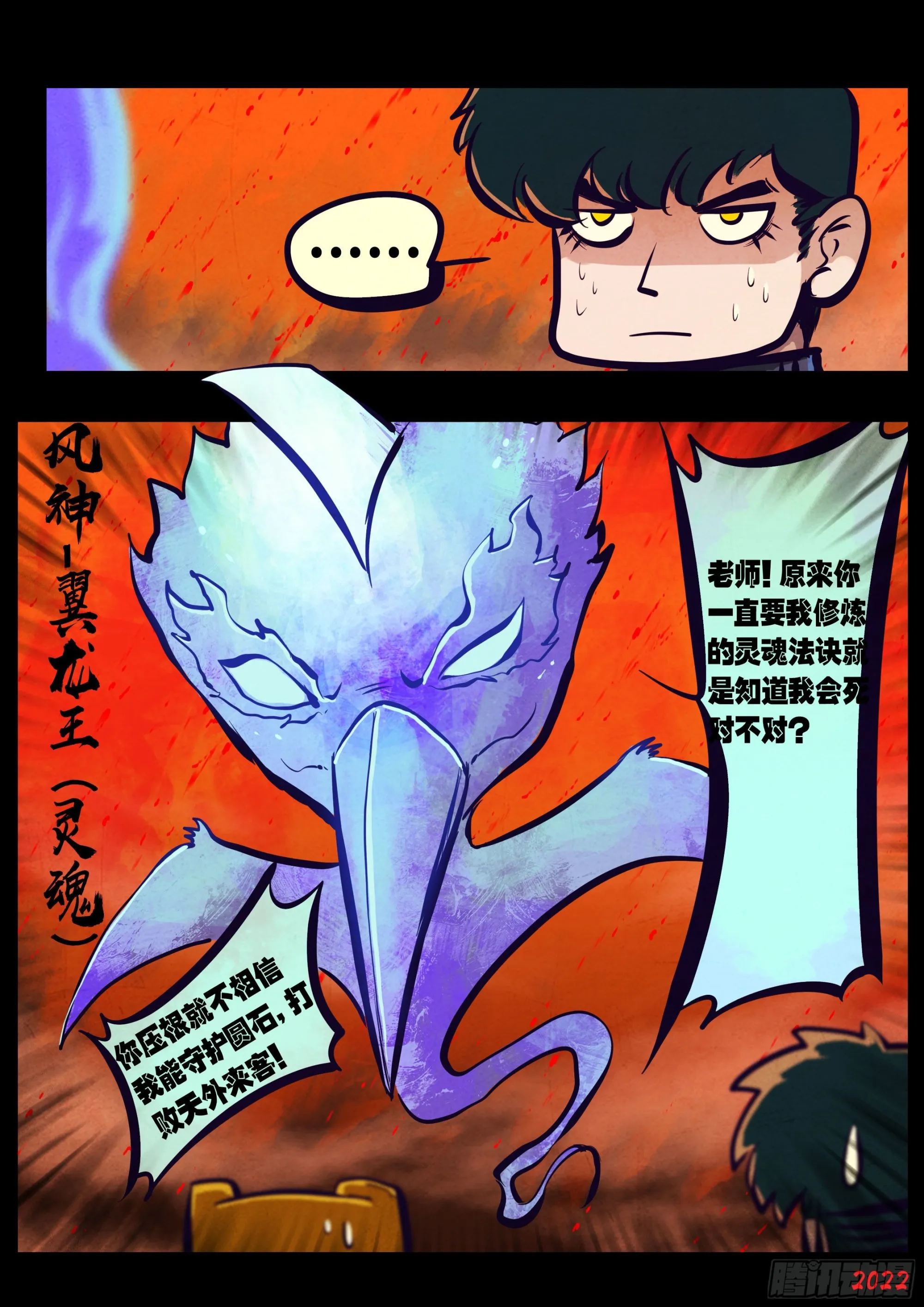 185集 第6页