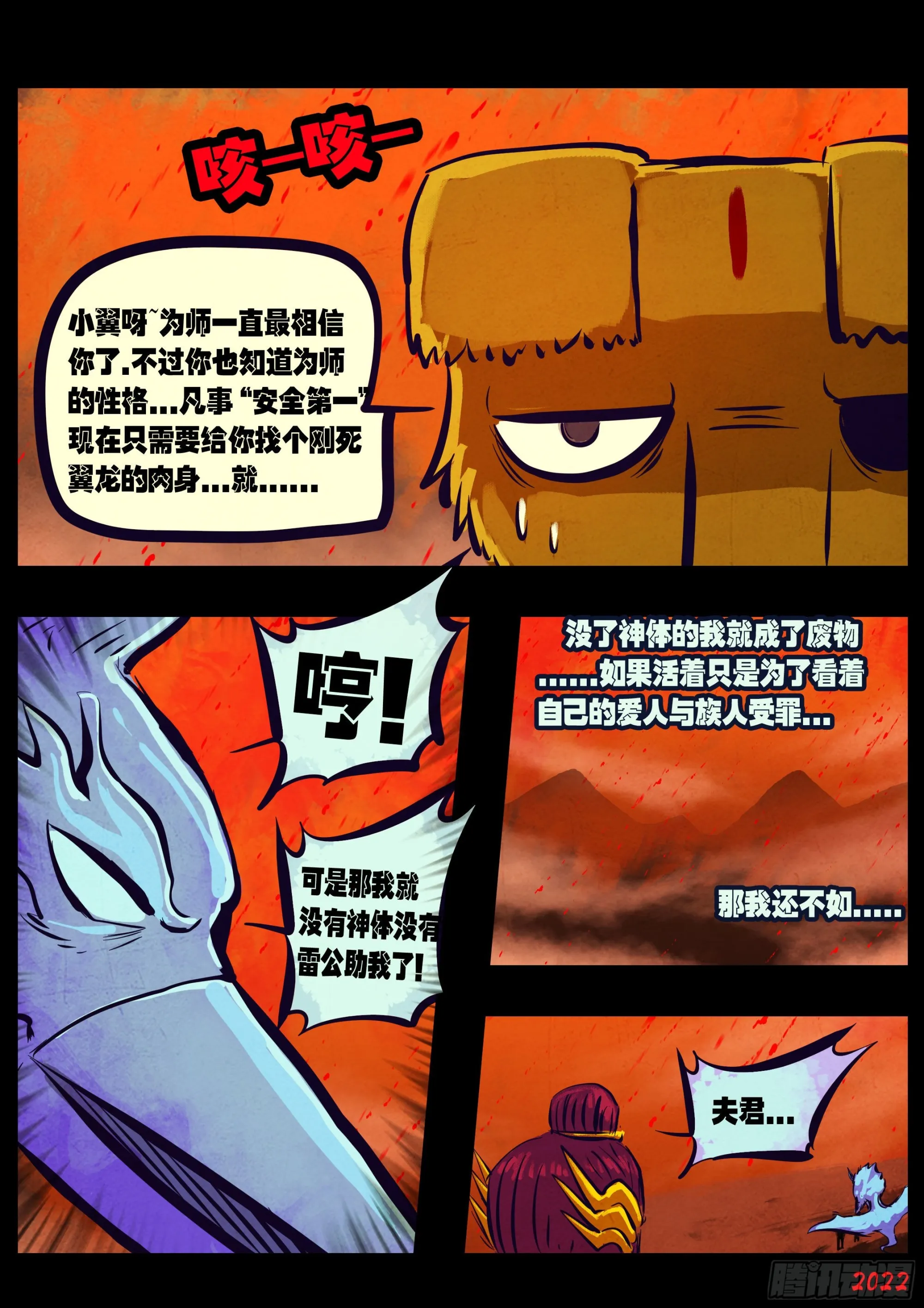 185集 第7页
