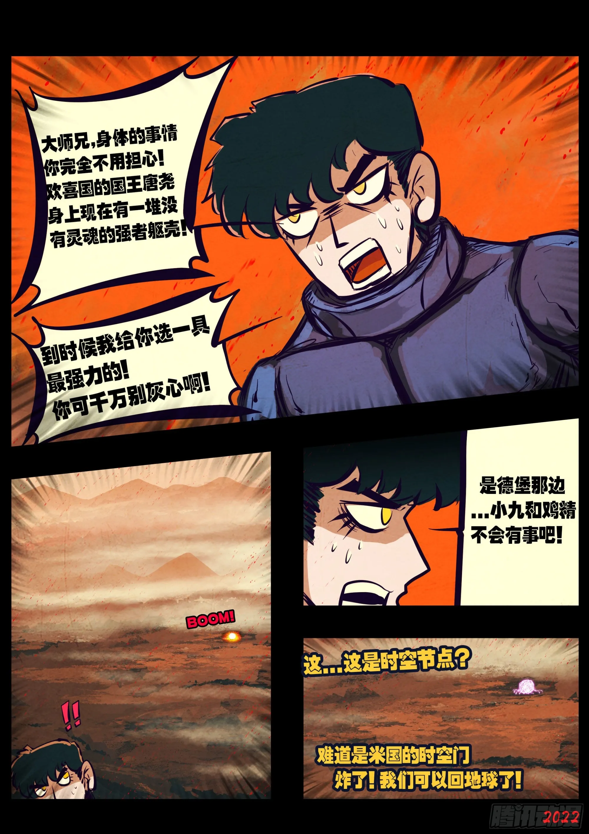 185集 第8页