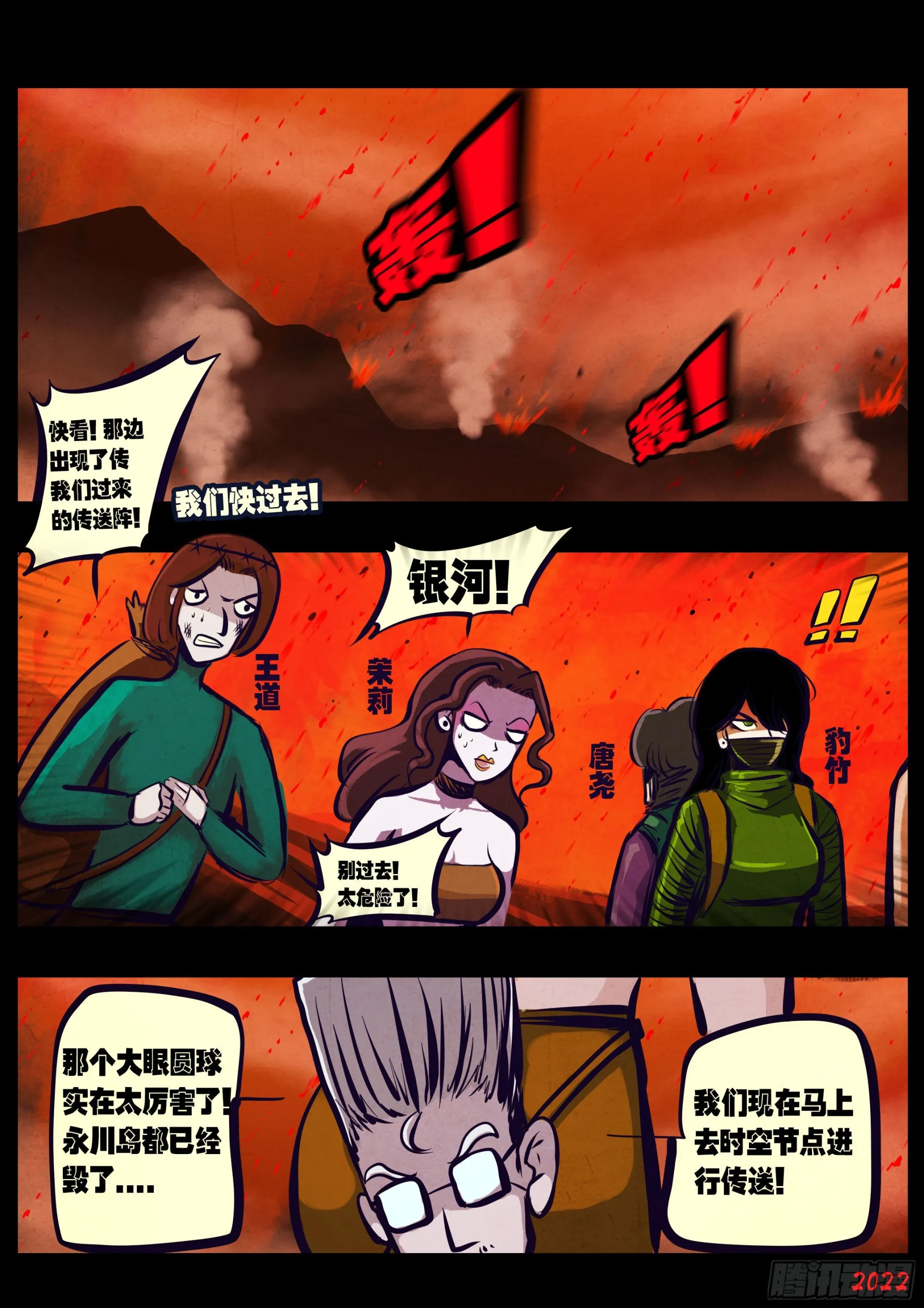 185集 第9页