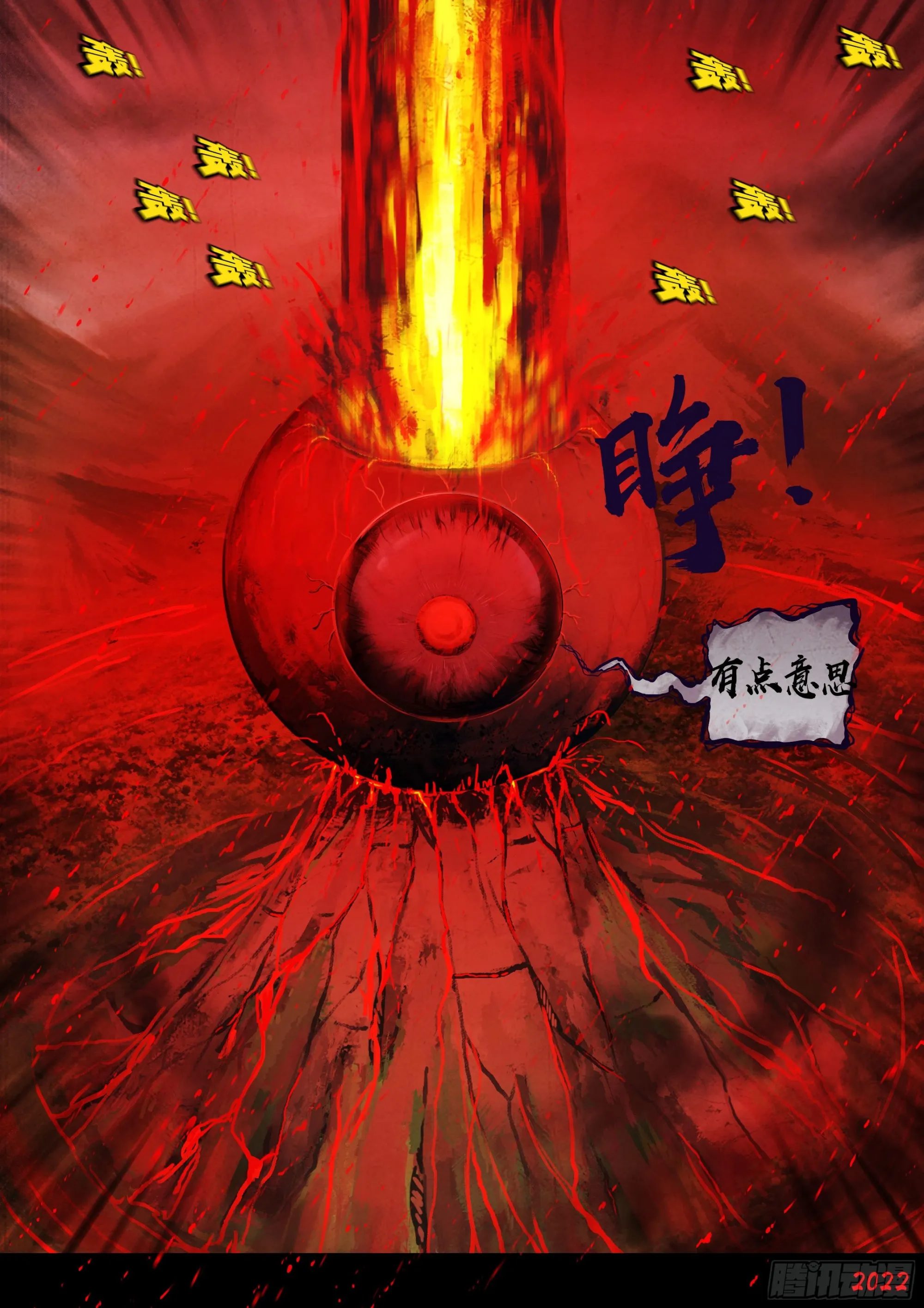 185集 第10页